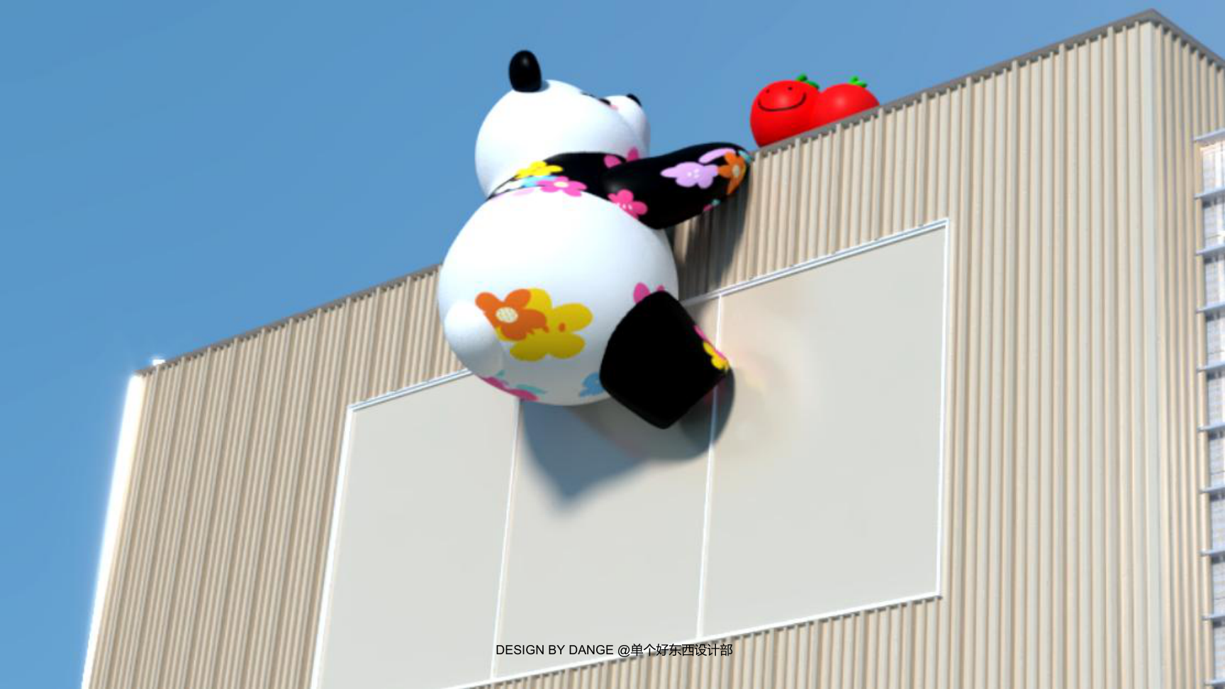 苹安喜乐熊猫盼崽