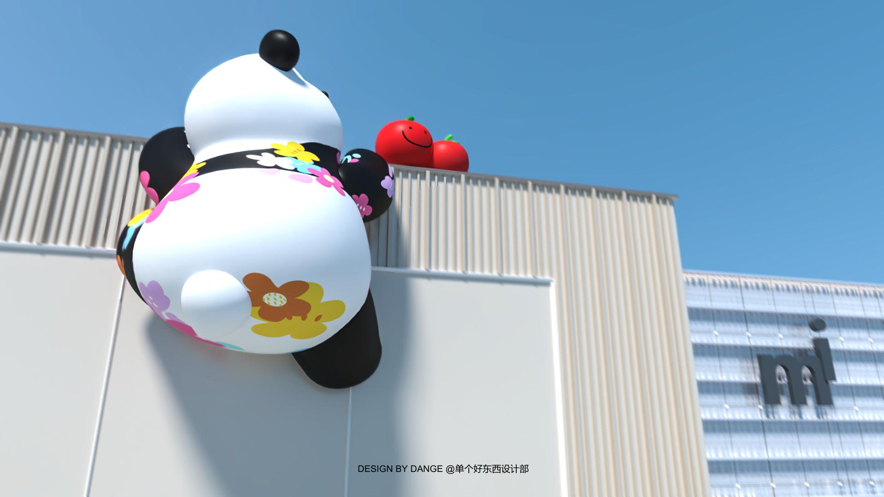 苹安喜乐熊猫盼崽