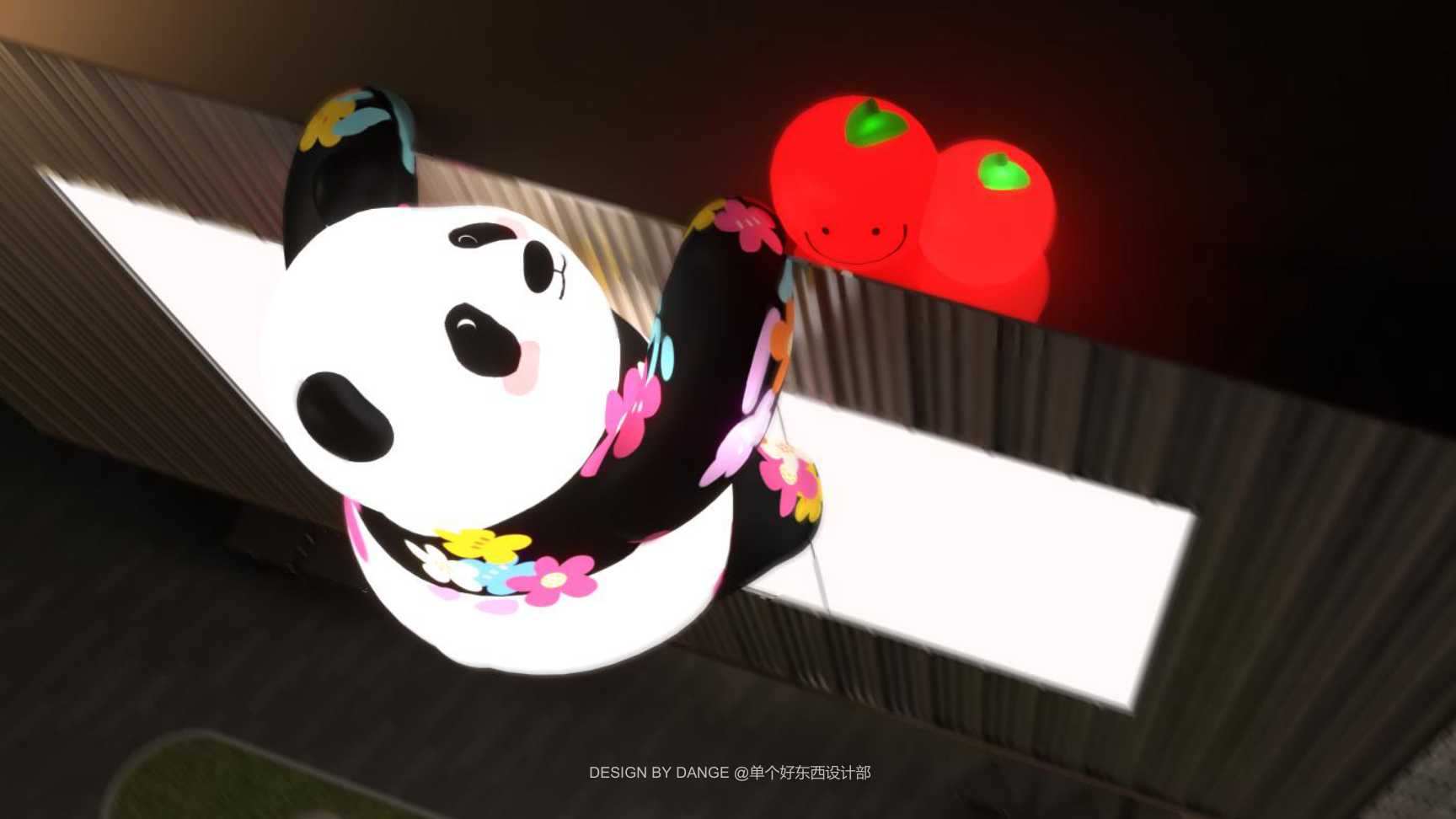 苹安喜乐熊猫盼崽