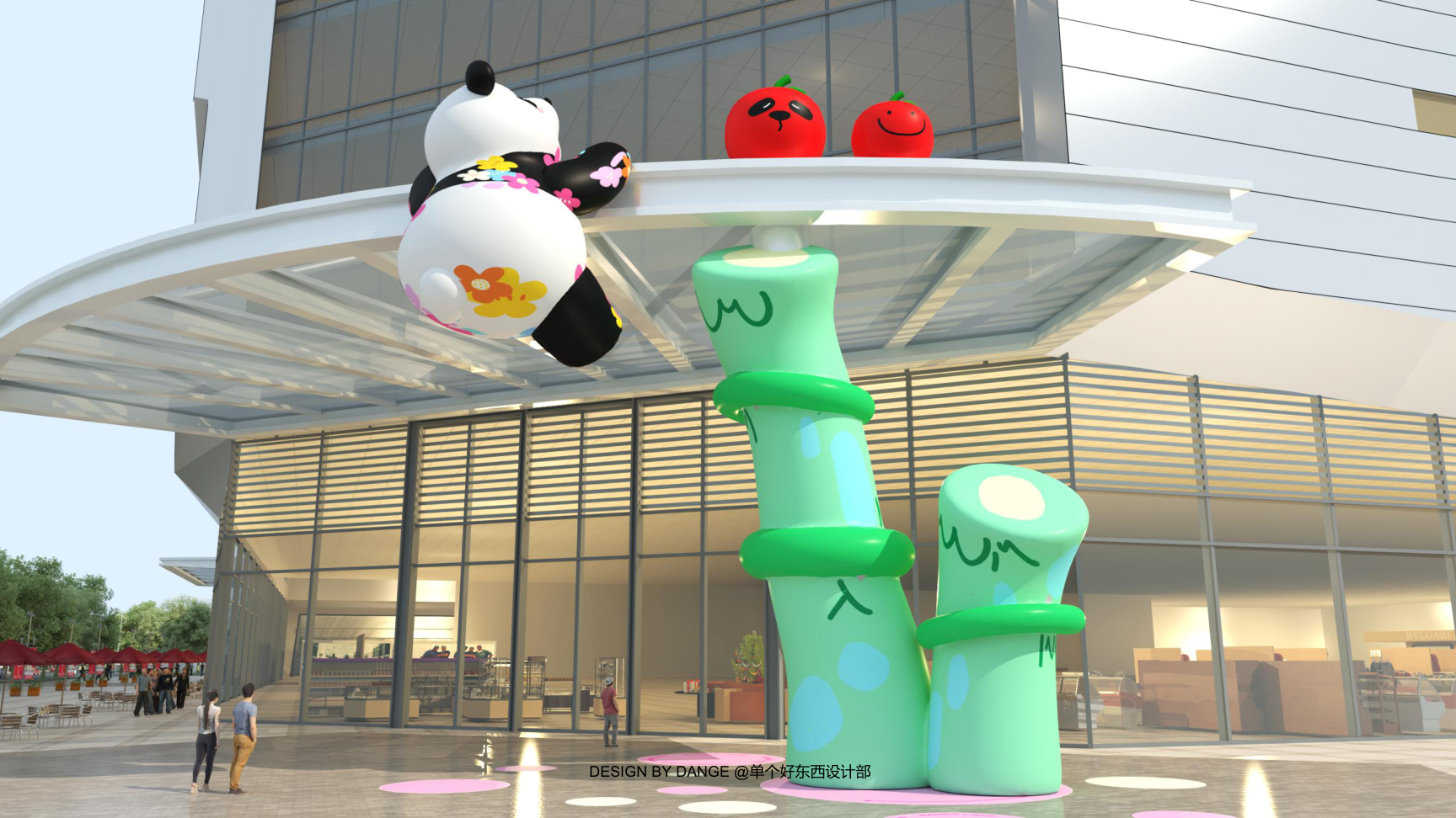 苹安喜乐熊猫盼崽