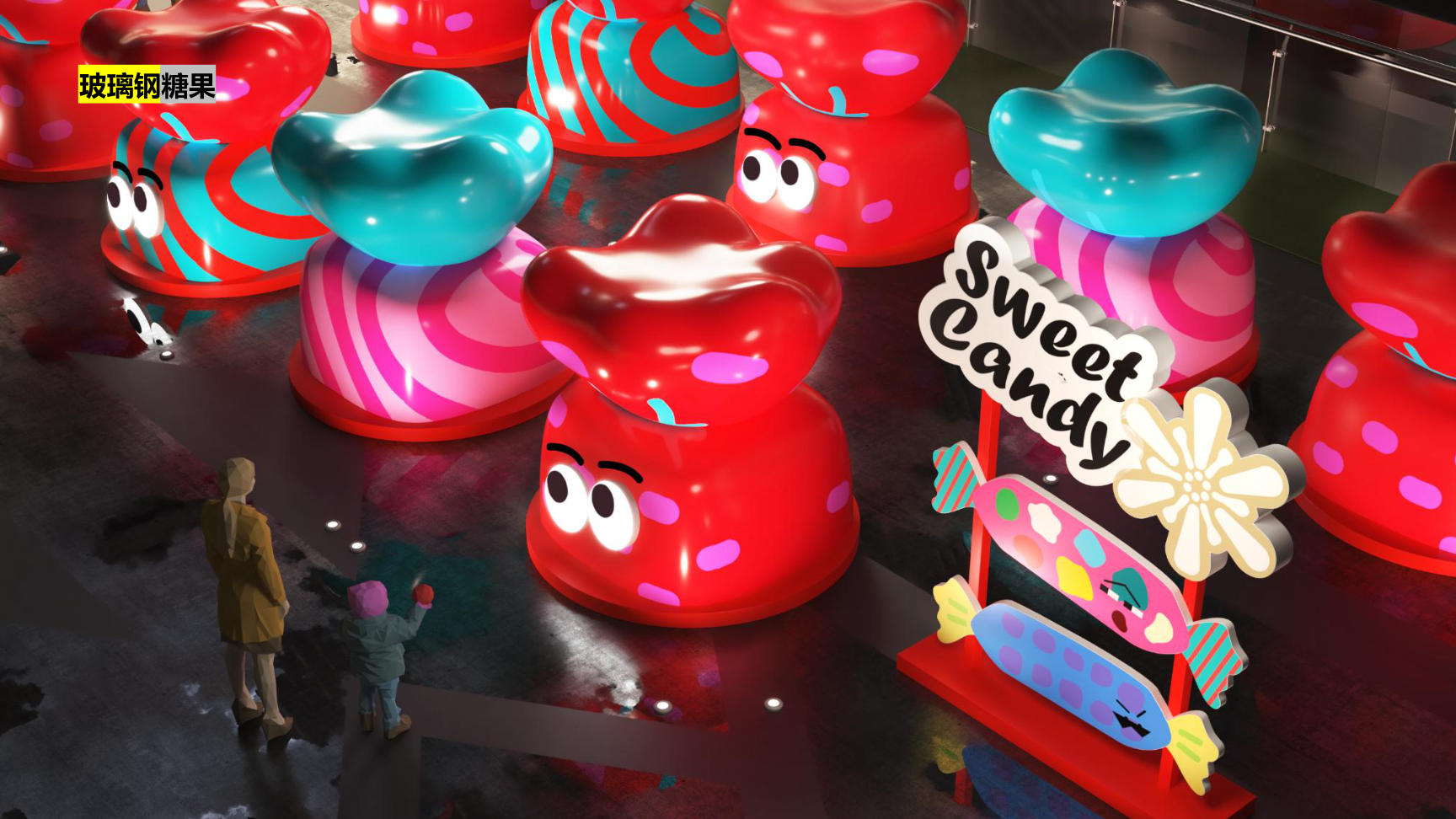 给所有回家的人奖励一颗新年糖