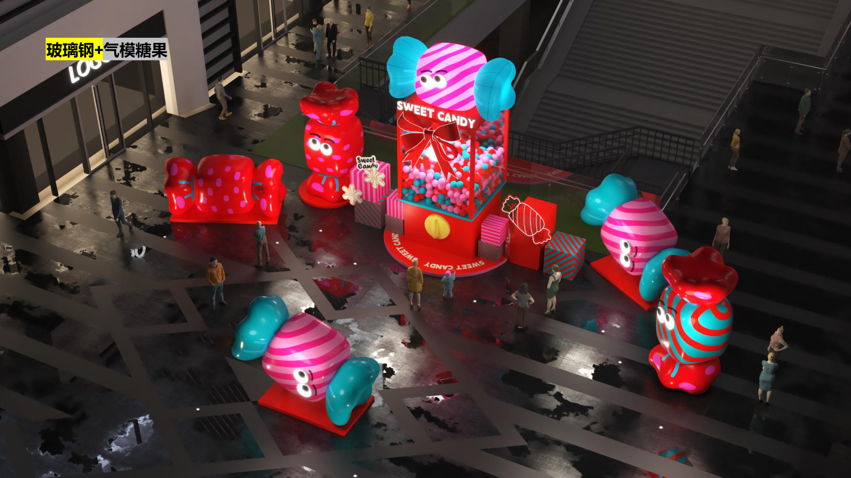 给所有回家的人奖励一颗新年糖