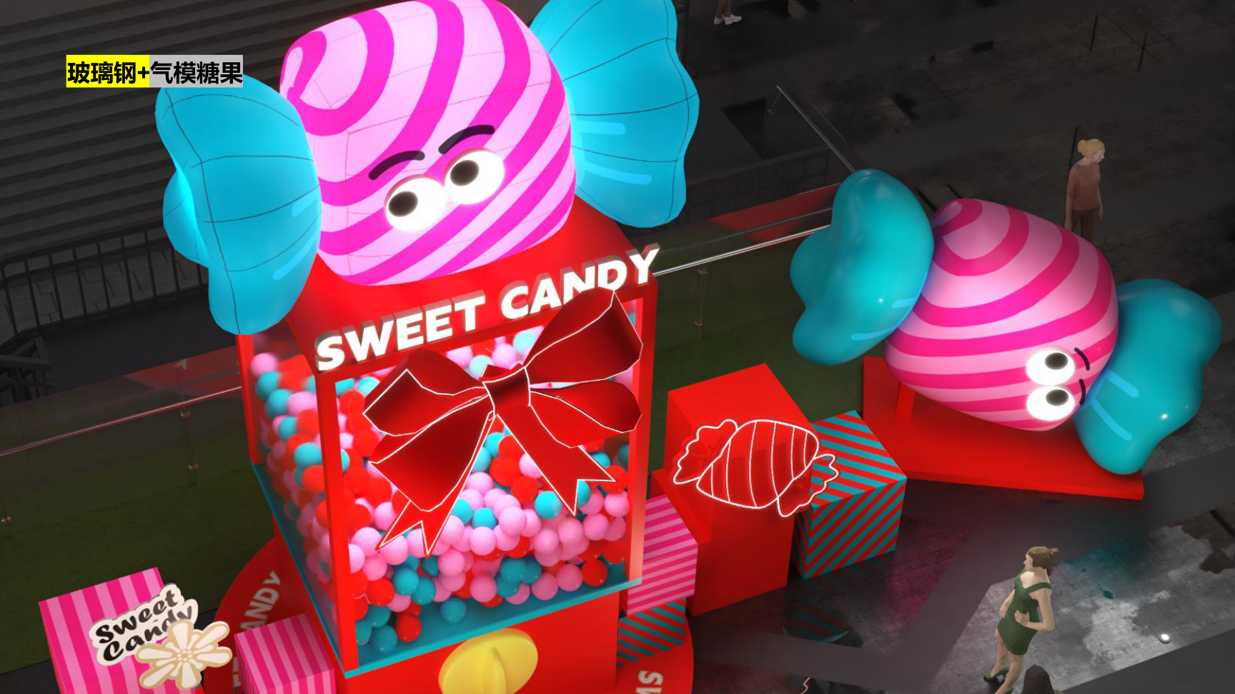 给所有回家的人奖励一颗新年糖