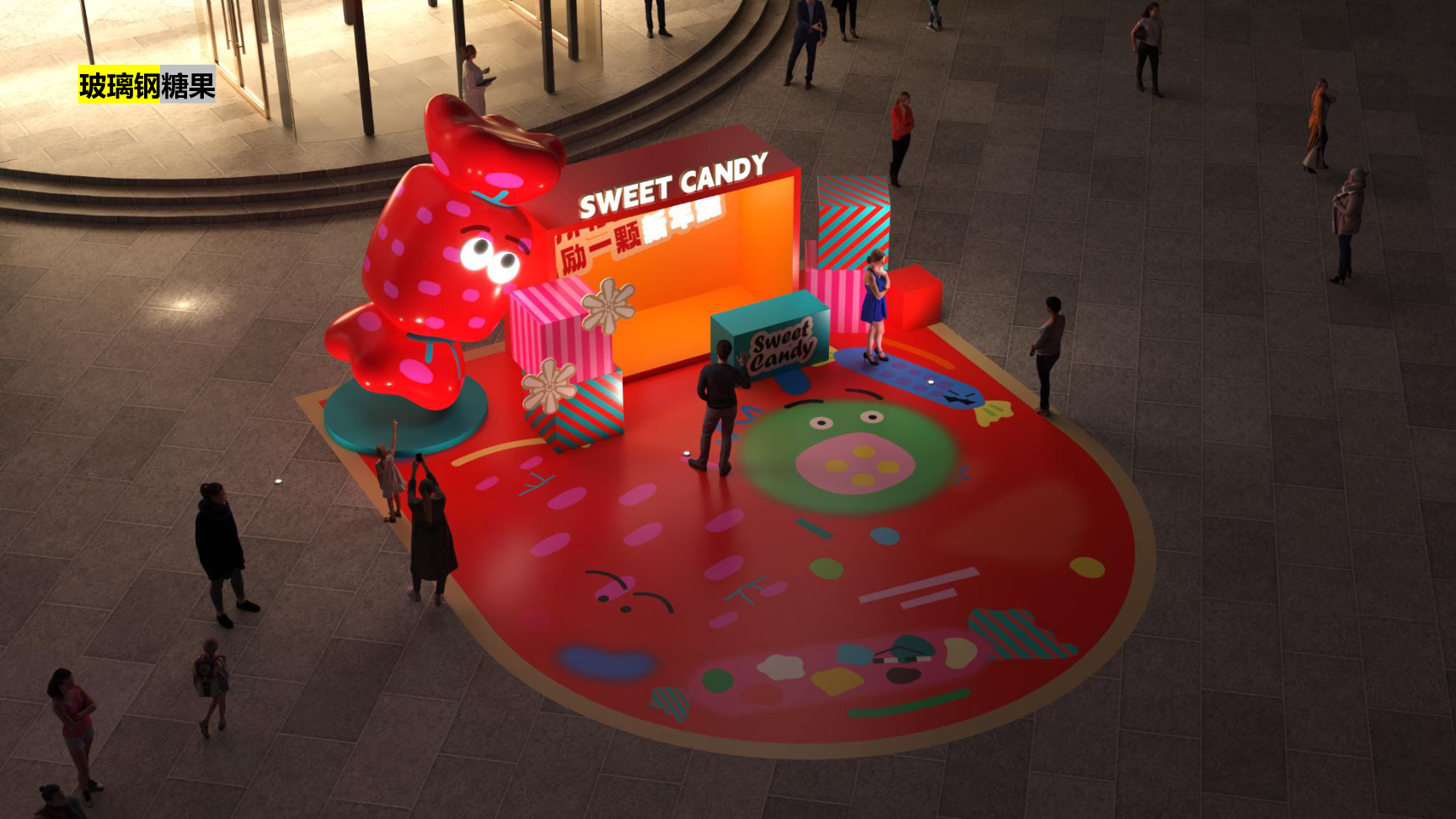 给所有回家的人奖励一颗新年糖