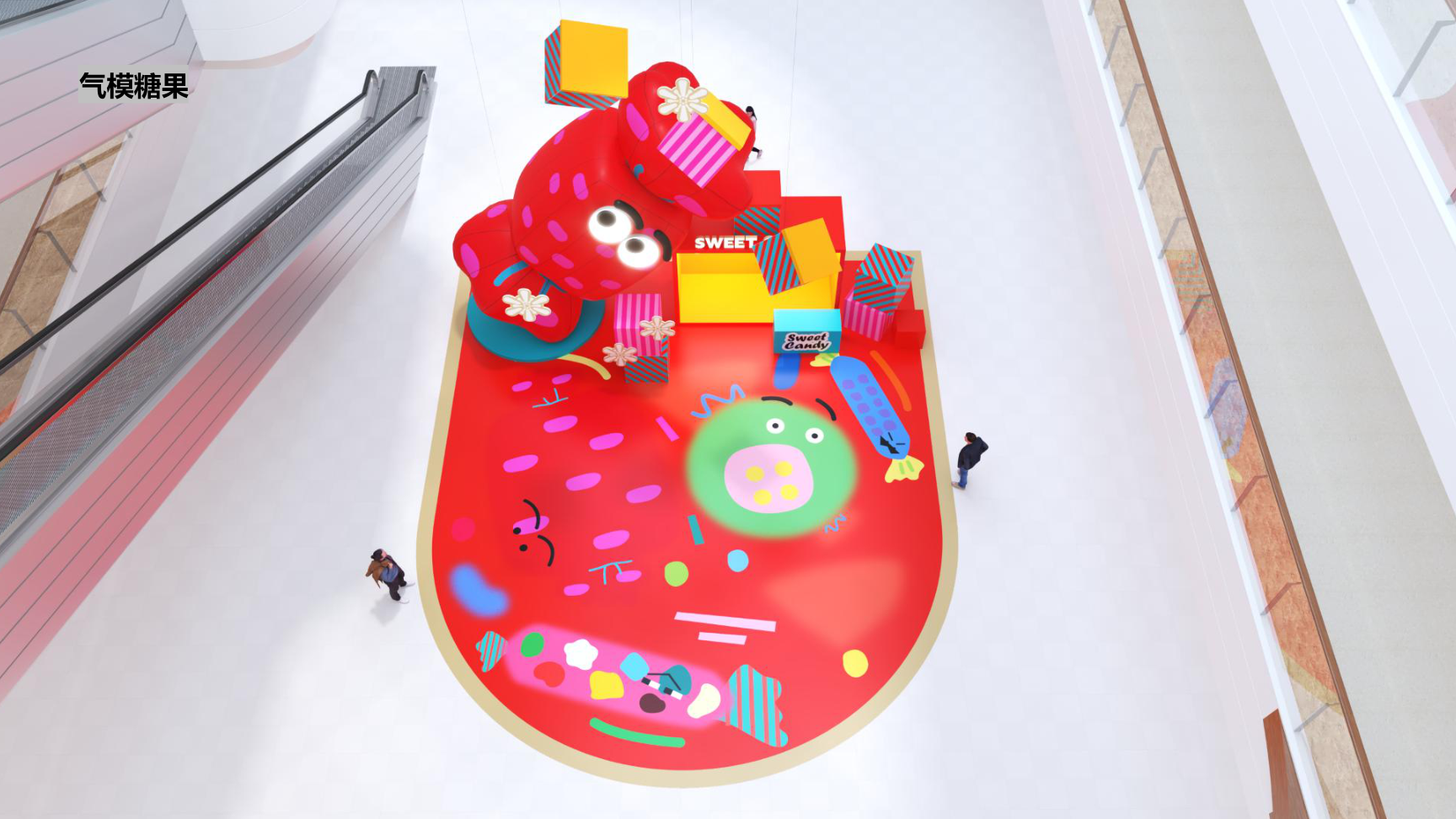 给所有回家的人奖励一颗新年糖