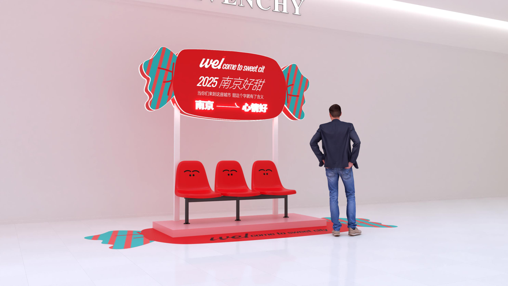 给所有回家的人奖励一颗新年糖