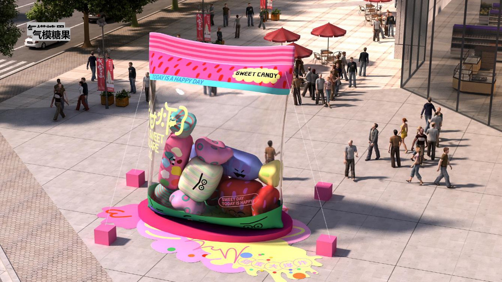 给所有回家的人奖励一颗新年糖