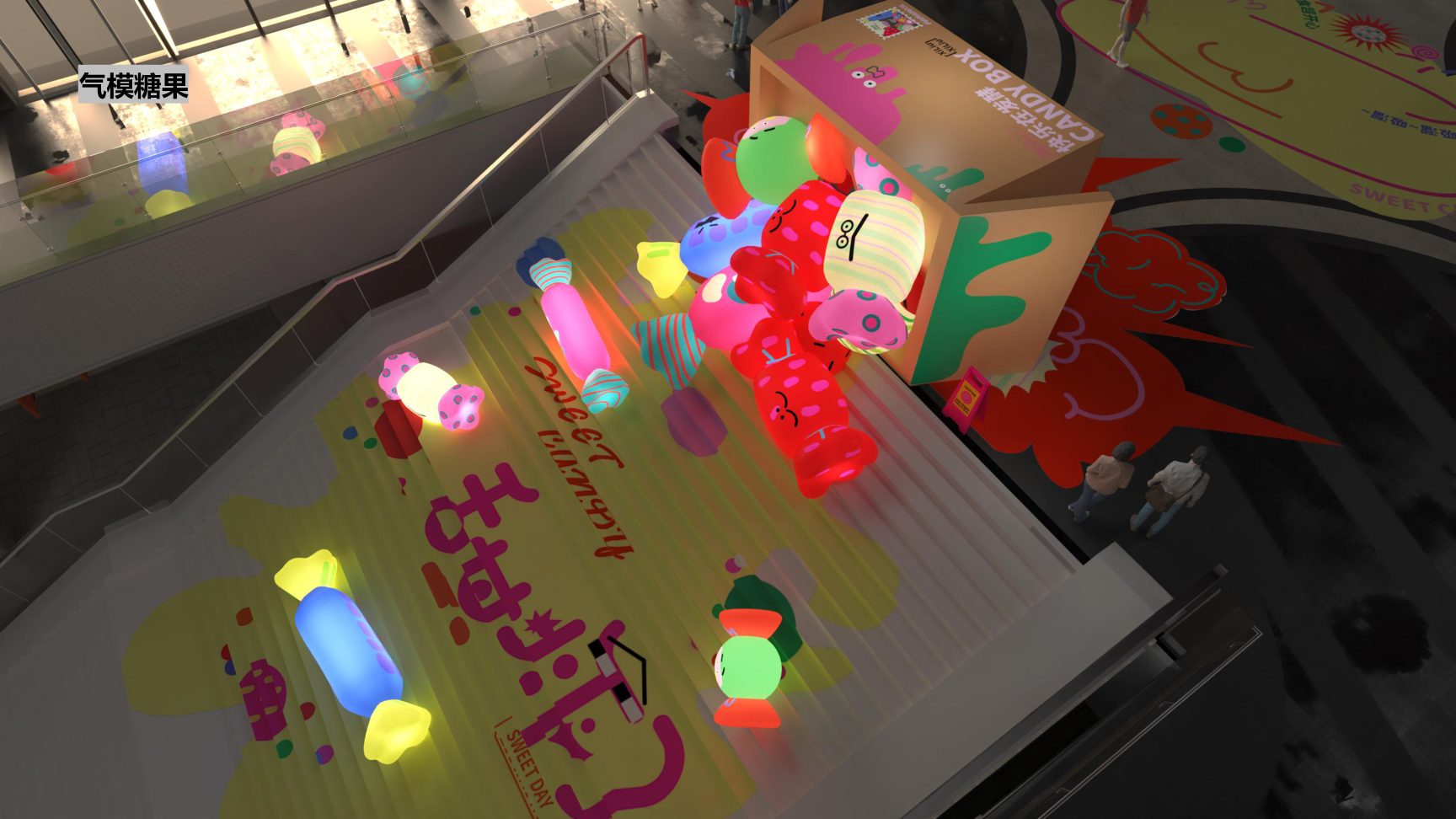 给所有回家的人奖励一颗新年糖