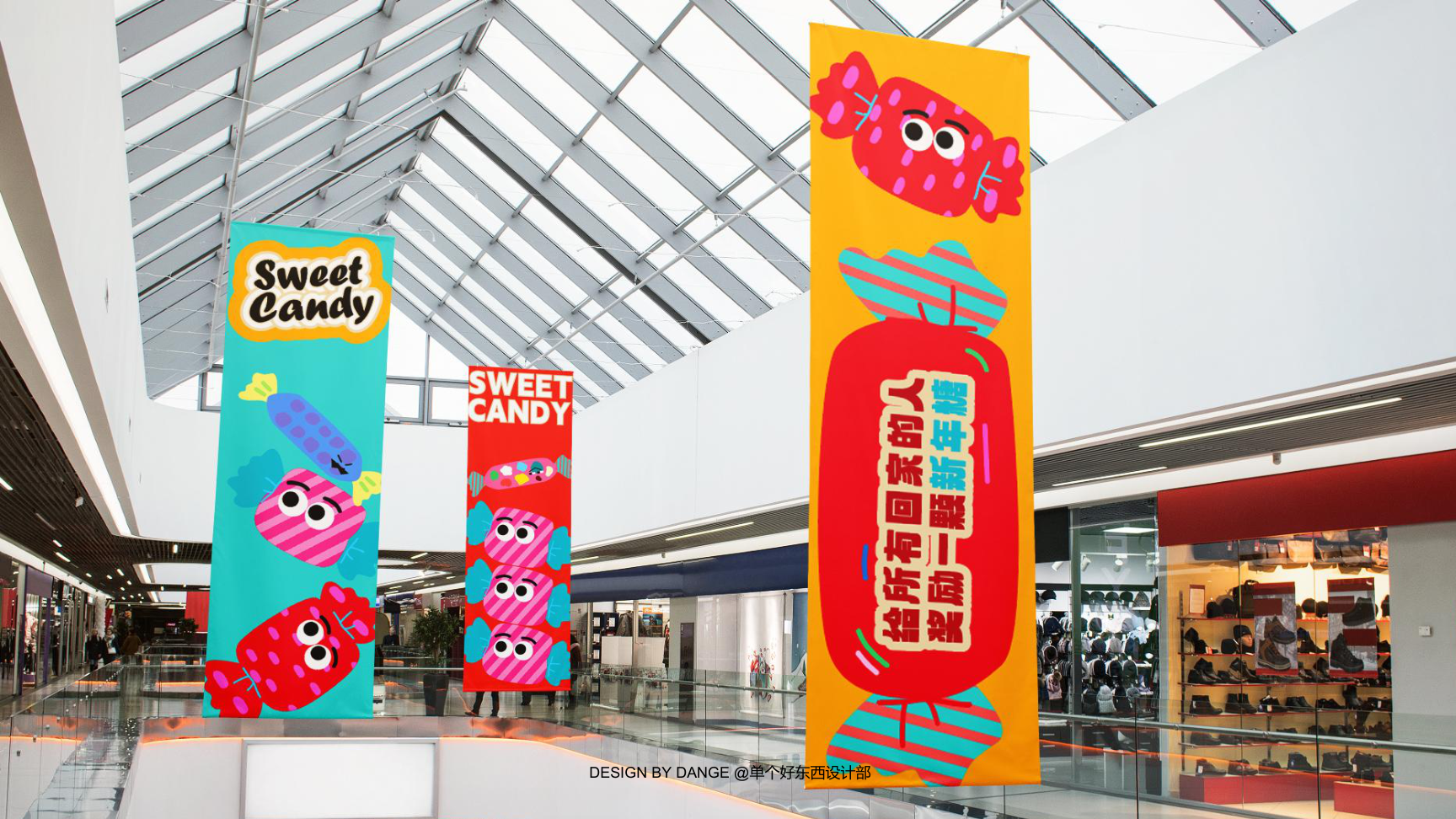 给所有回家的人奖励一颗新年糖