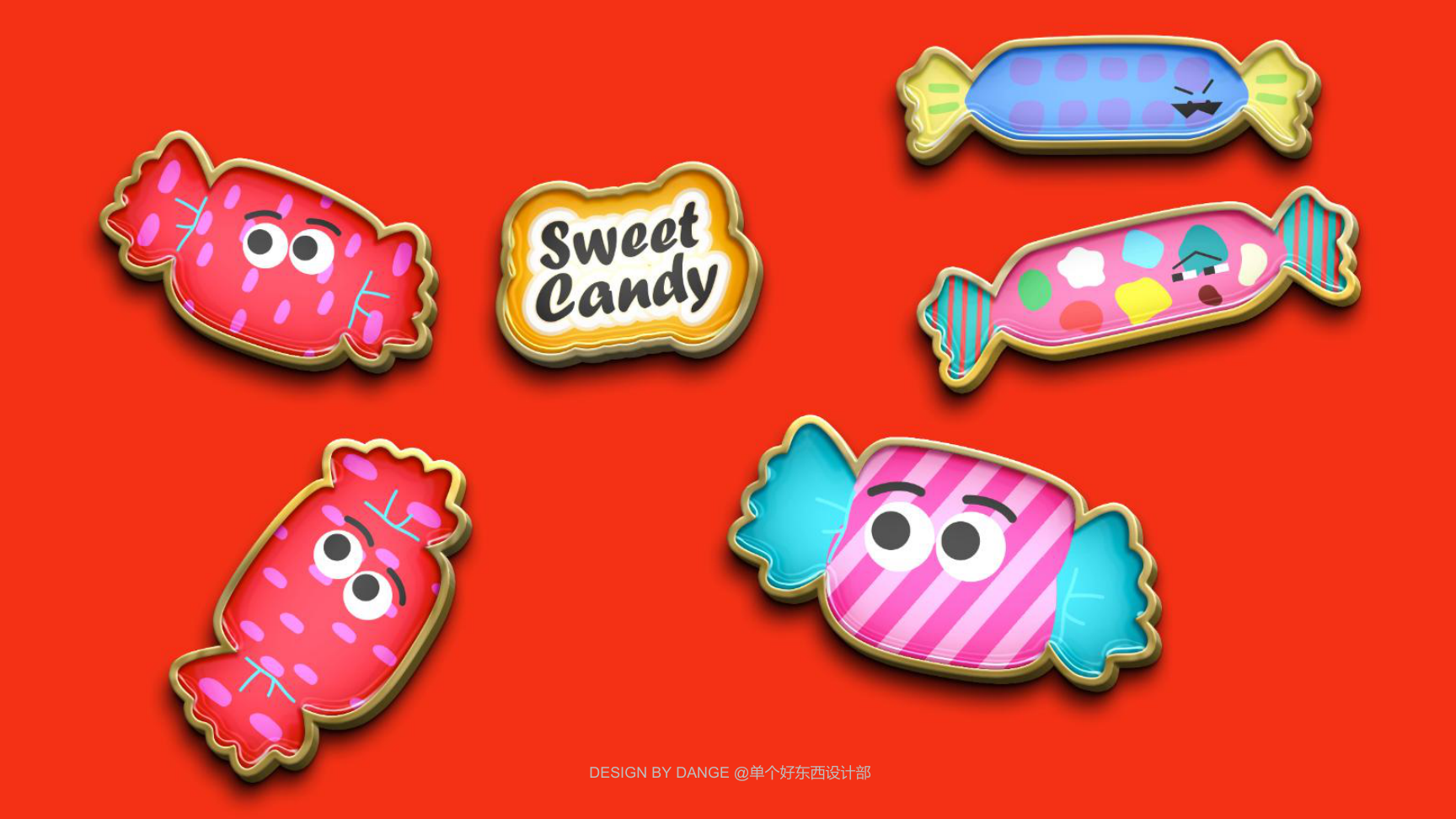 给所有回家的人奖励一颗新年糖