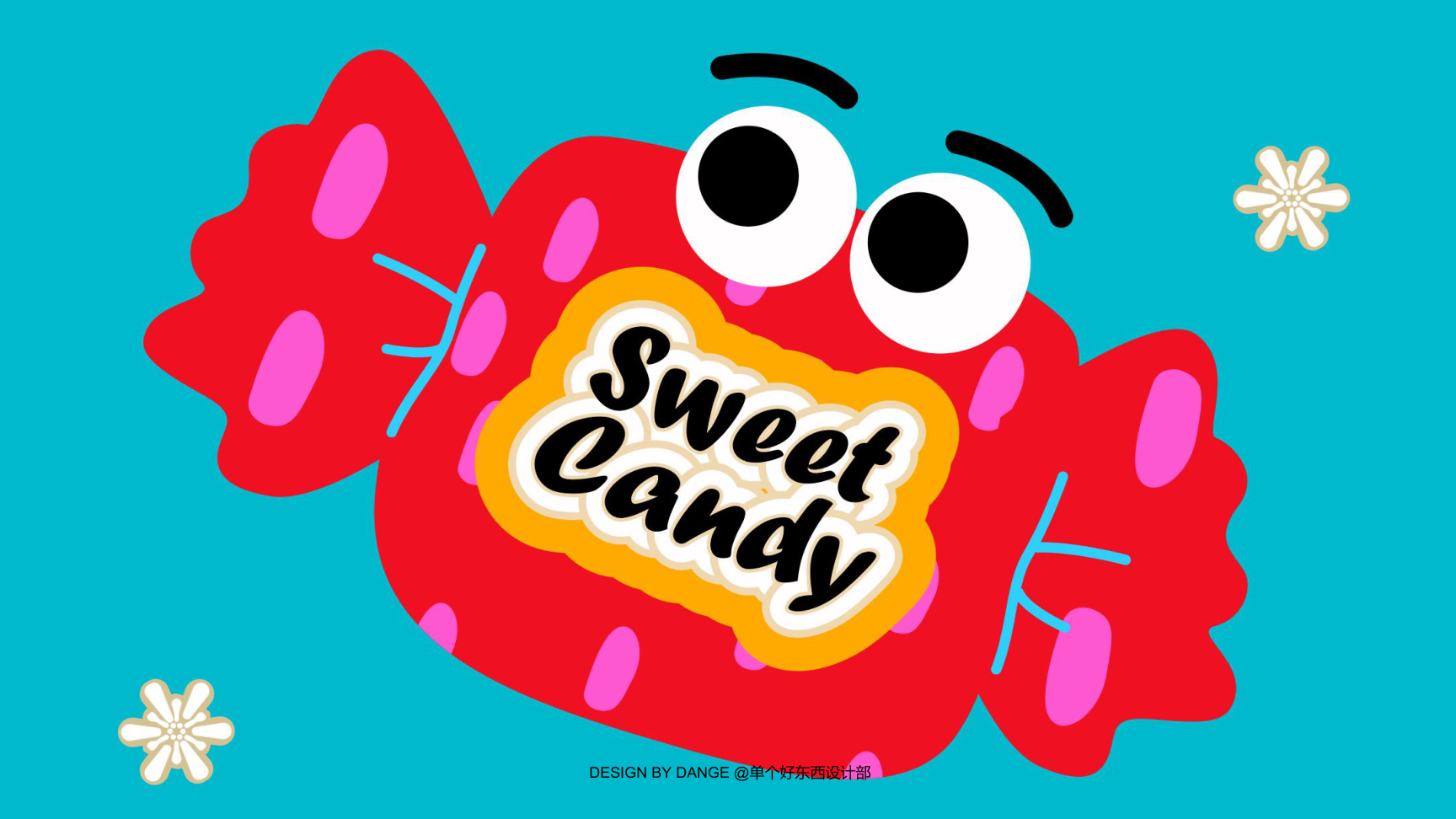 给所有回家的人奖励一颗新年糖