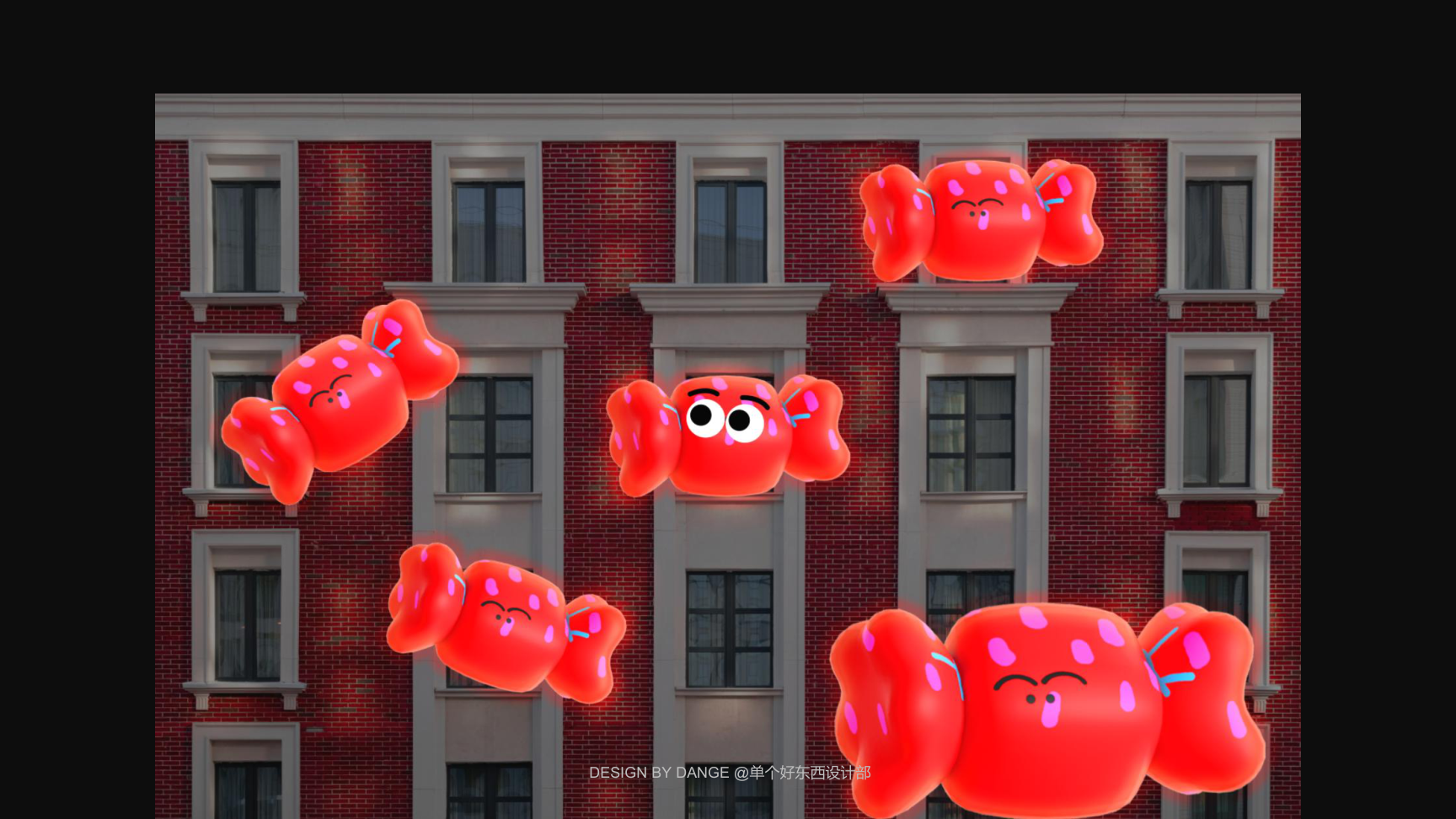 给所有回家的人奖励一颗新年糖