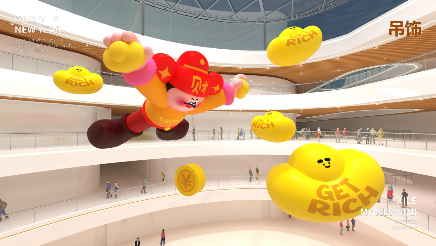 喜乐财神马年版