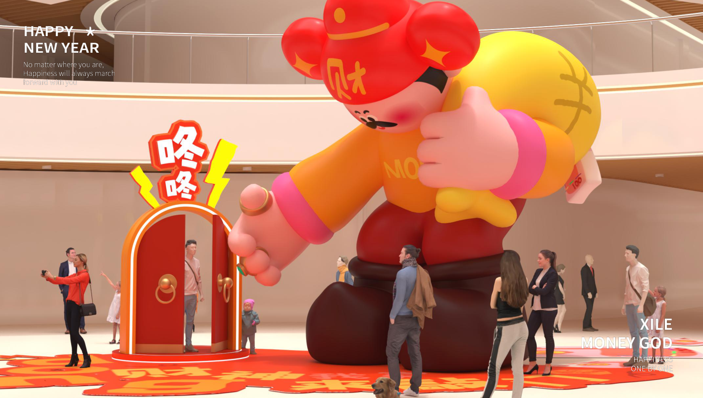 喜乐财神马年版