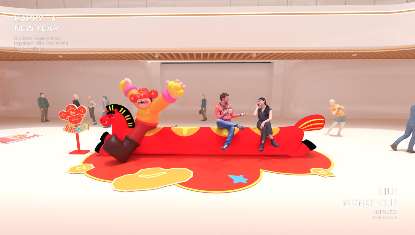 喜乐财神马年版