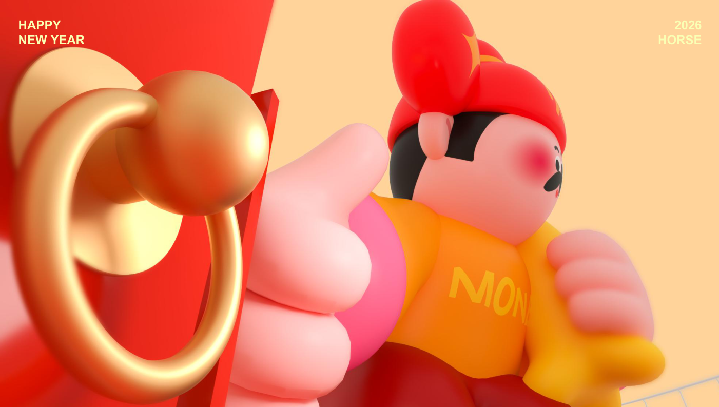 喜乐财神马年版