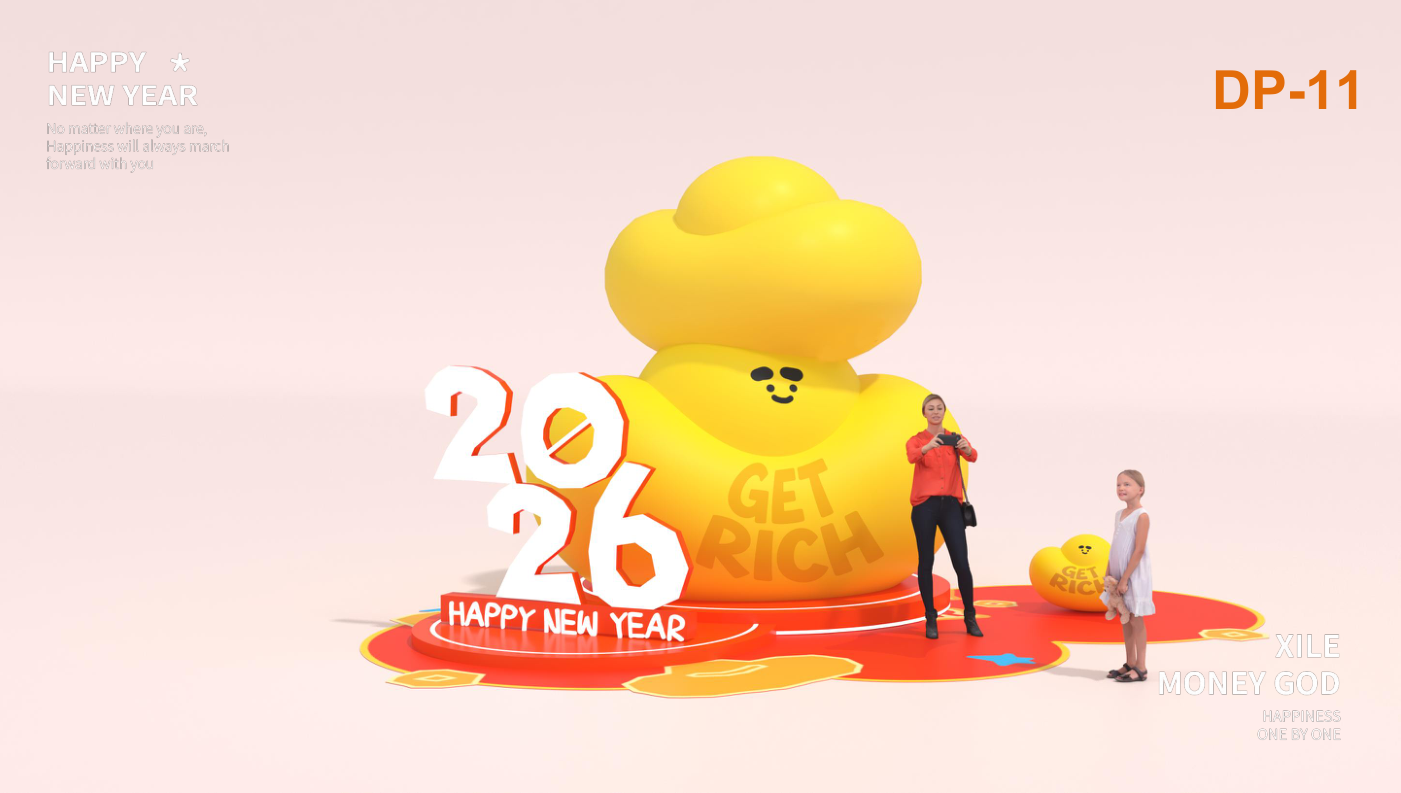 喜乐财神马年版