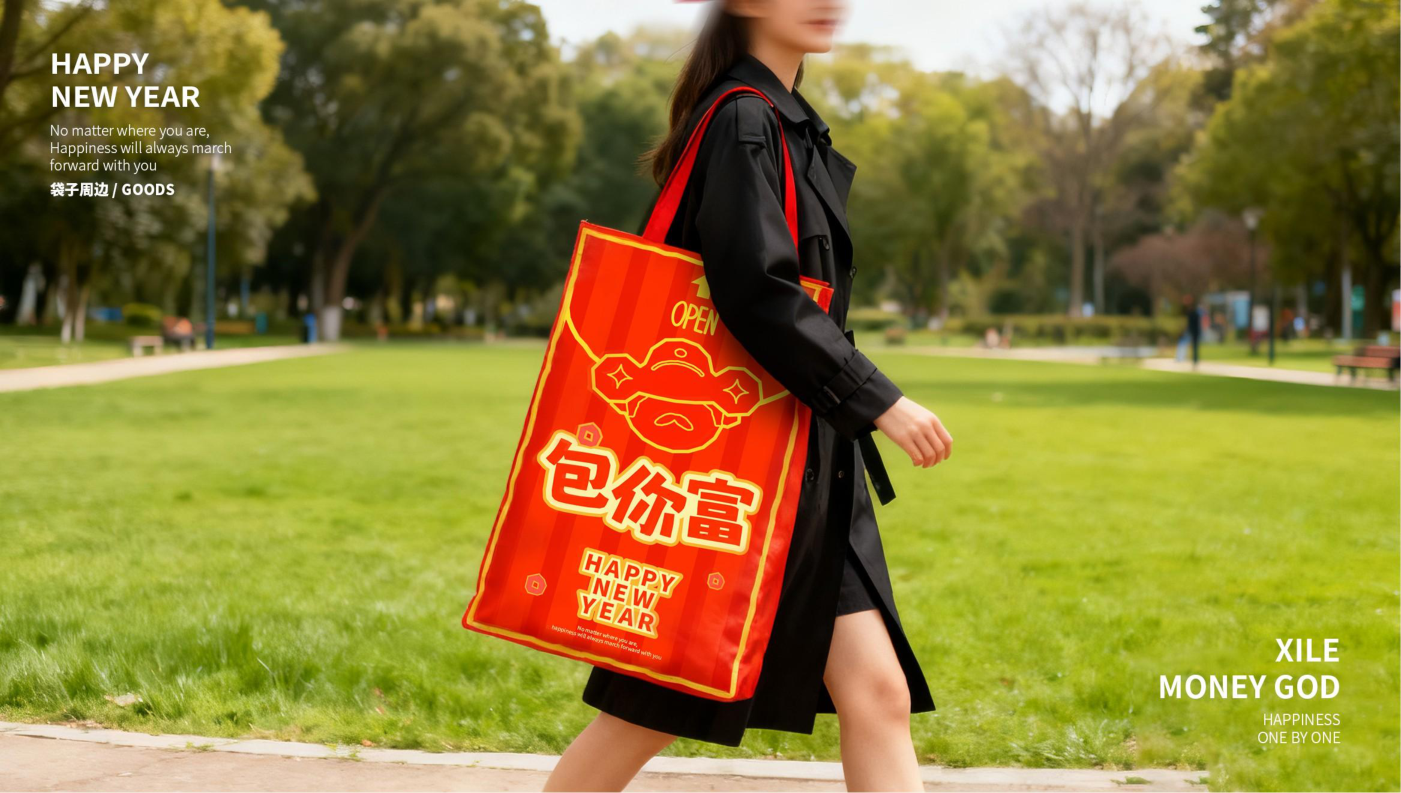 喜乐财神马年版