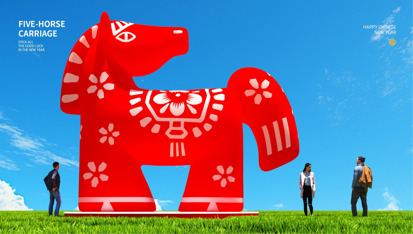 五福临门五福马 IP