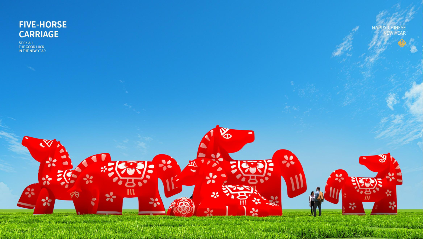 五福临门五福马 IP