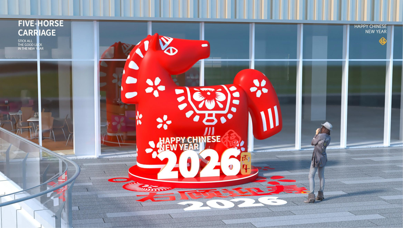 五福临门五福马 IP