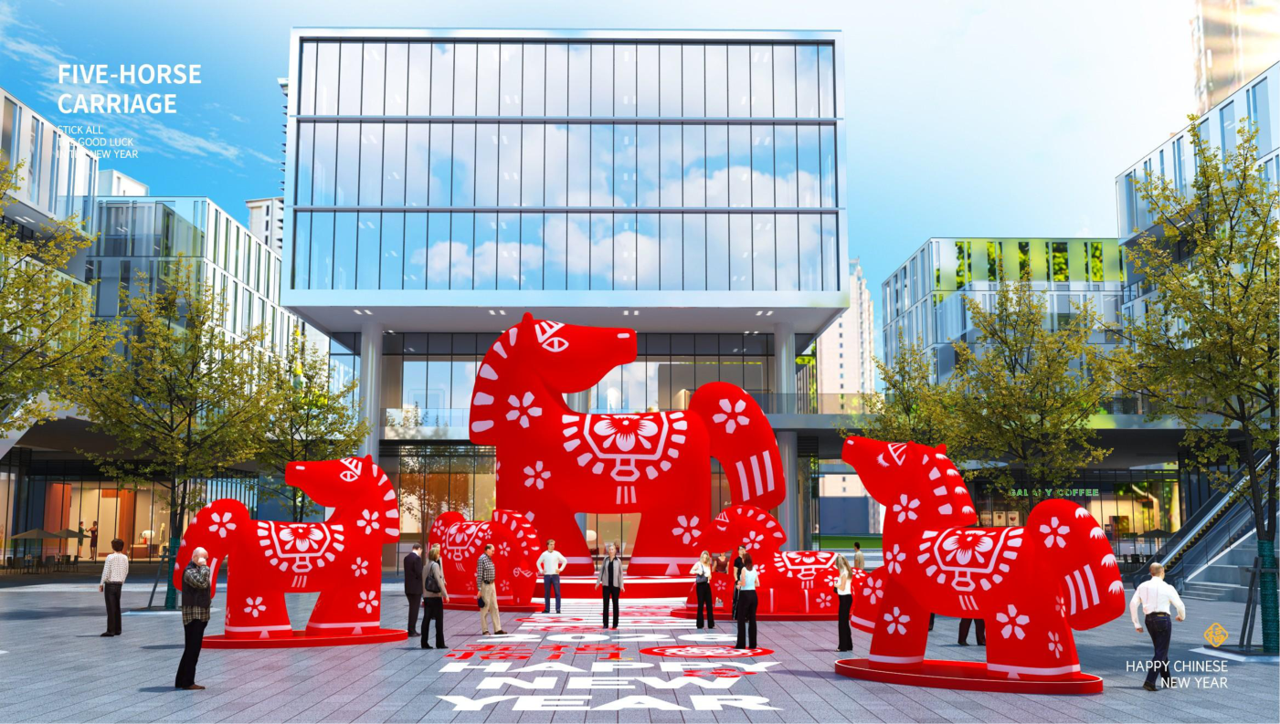 五福临门五福马 IP