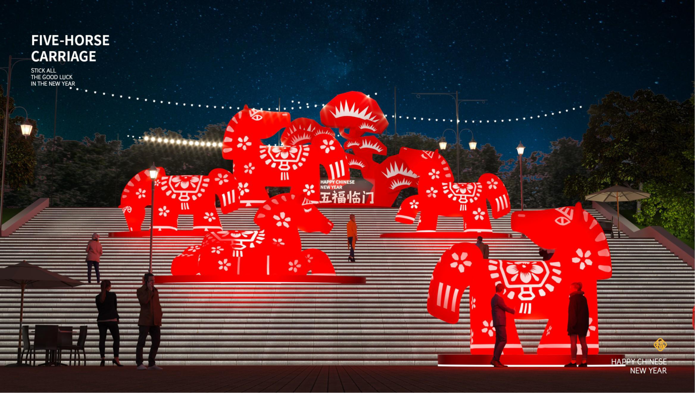 五福临门五福马 IP