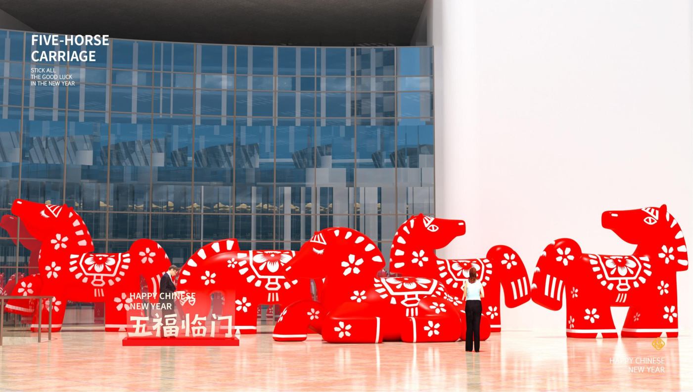 五福临门五福马 IP