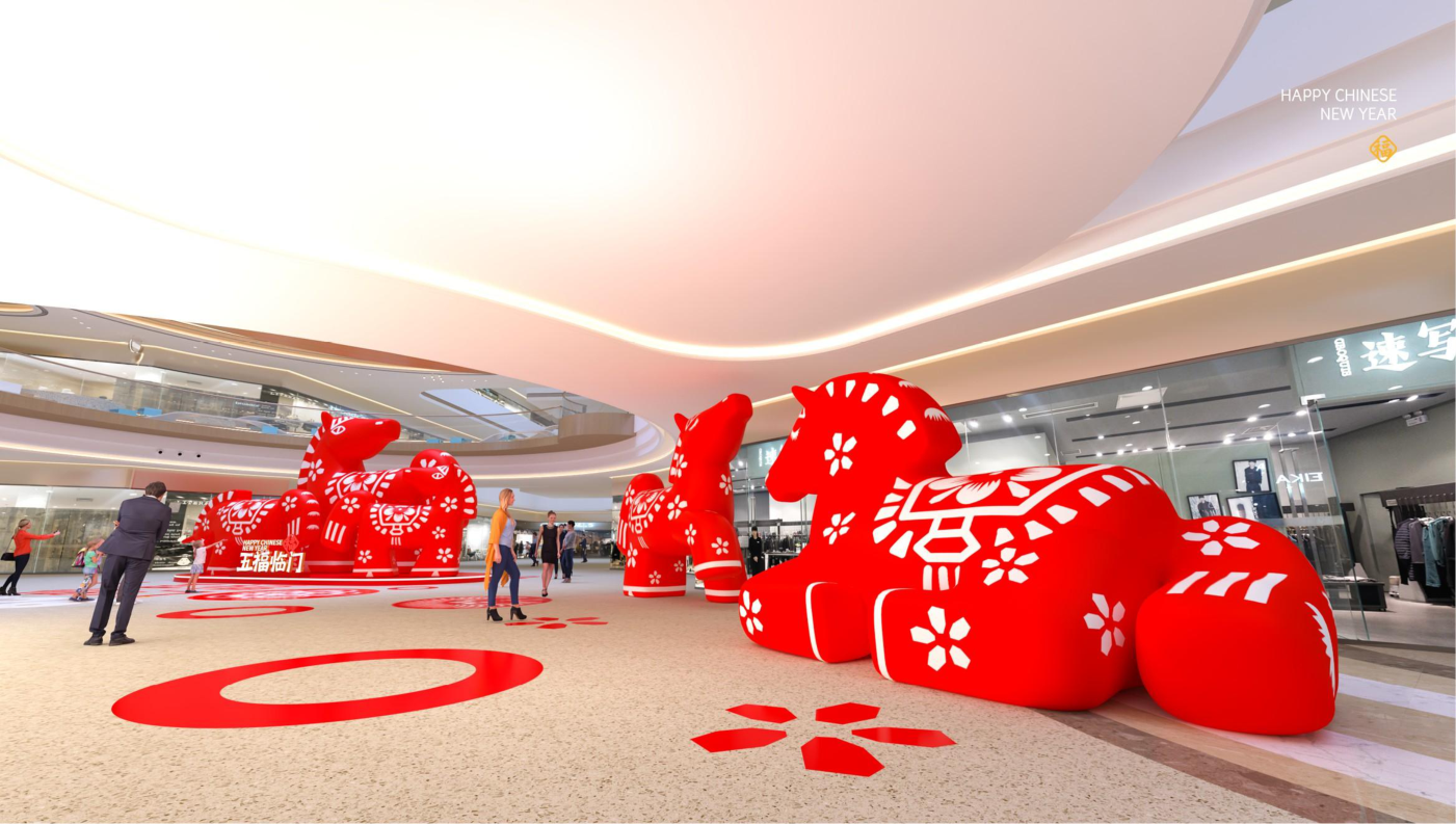 五福临门五福马 IP