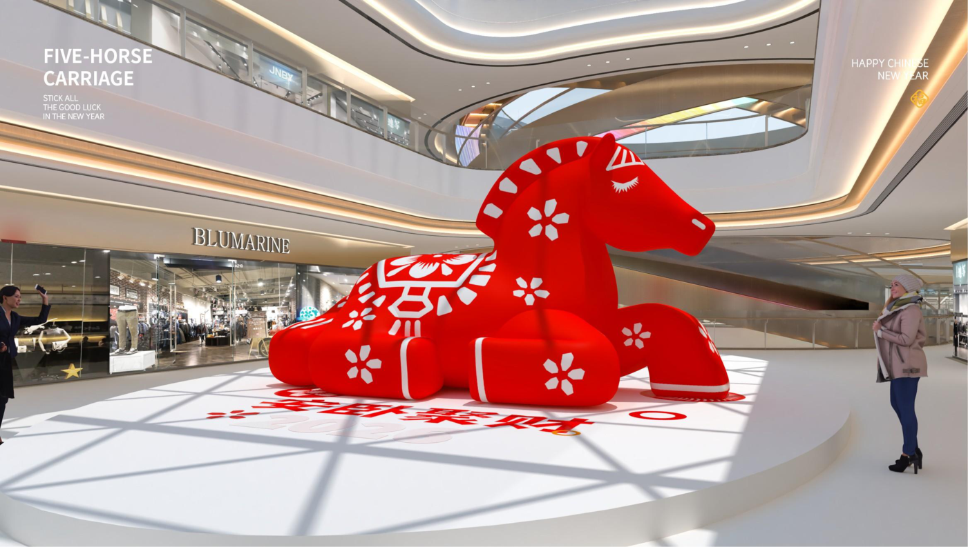 五福临门五福马 IP