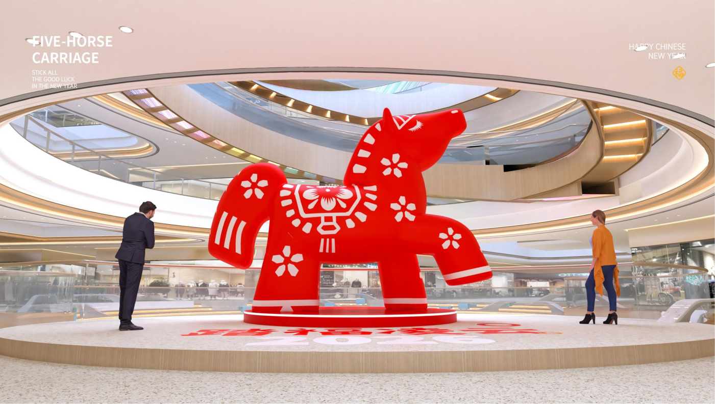 五福临门五福马 IP