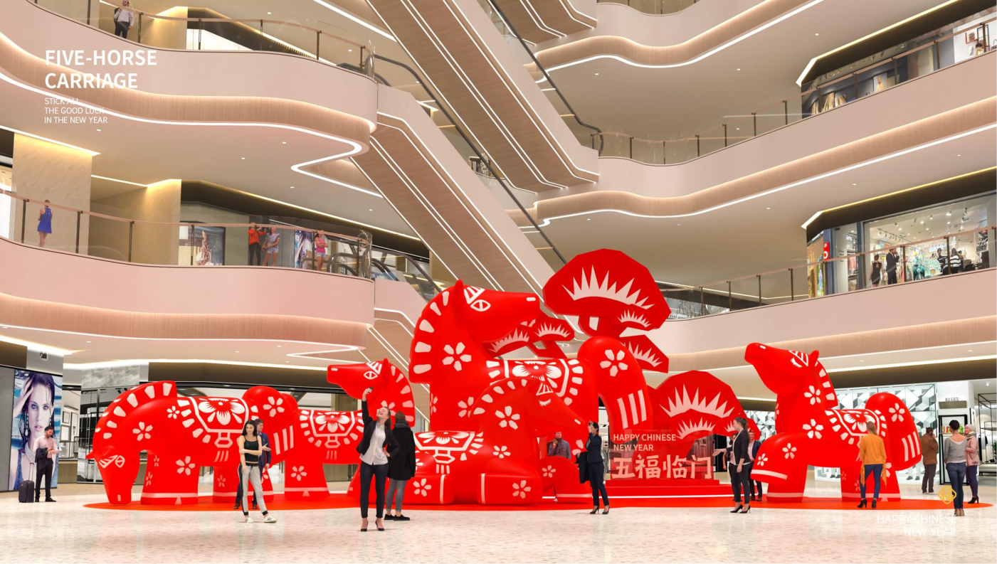 五福临门五福马 IP