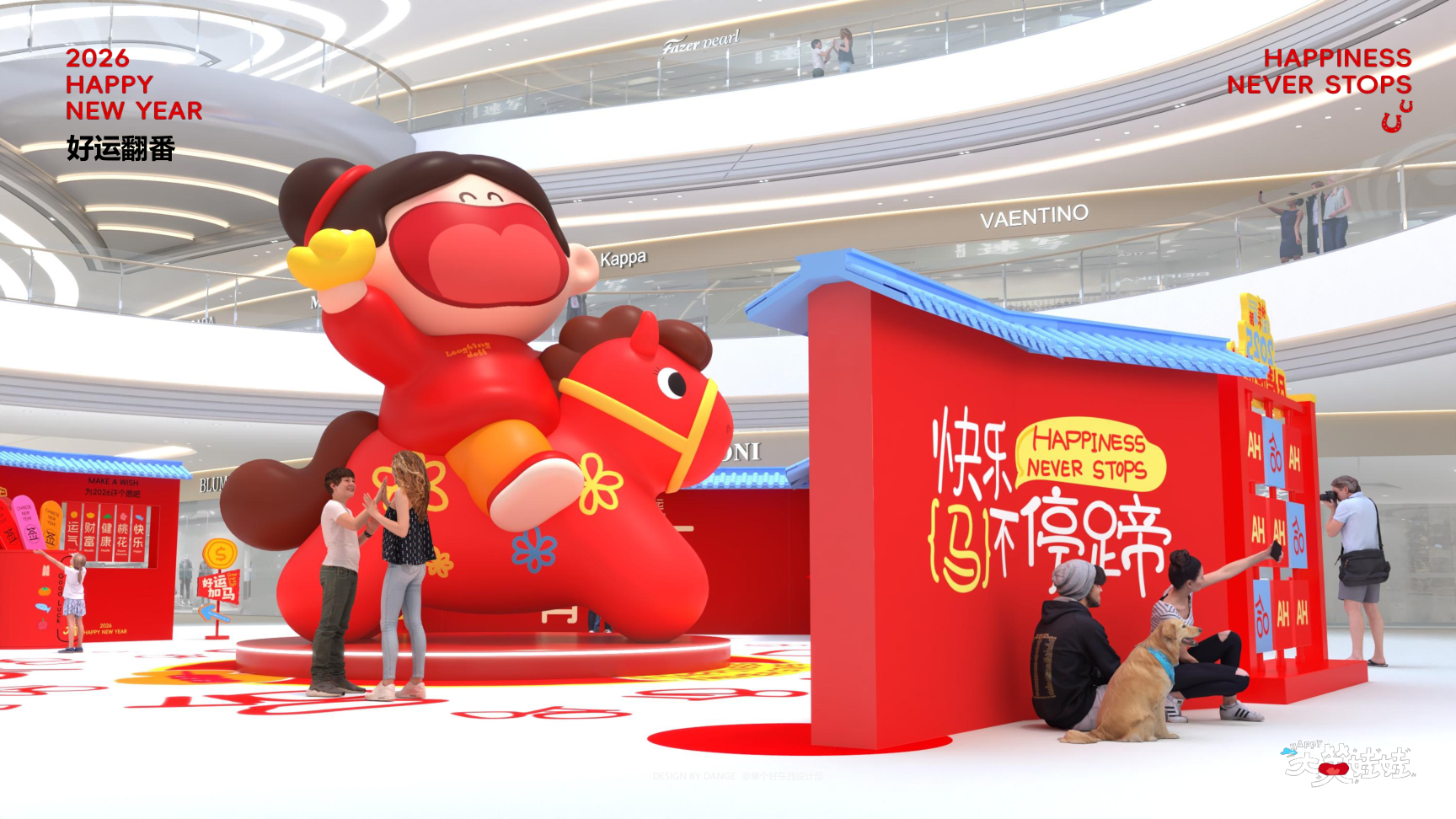 大笑娃娃-过年就要哈哈哈