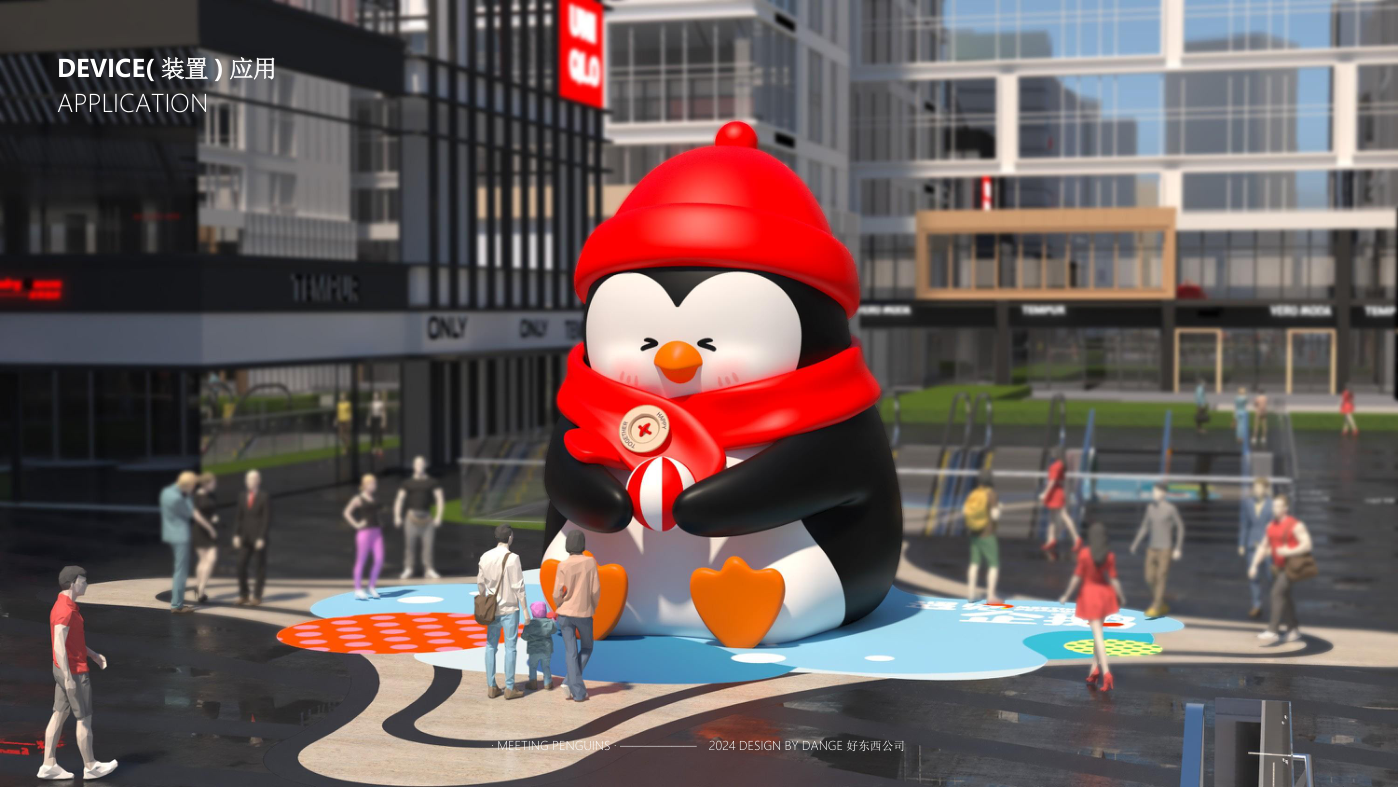 找企鹅开 party-遇见企鹅双旦版