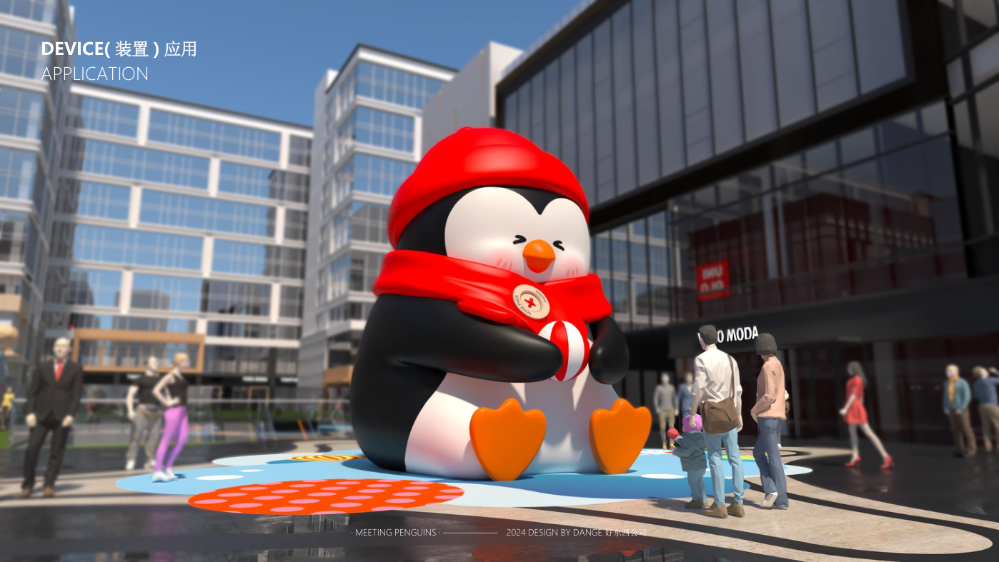 找企鹅开 party-遇见企鹅双旦版