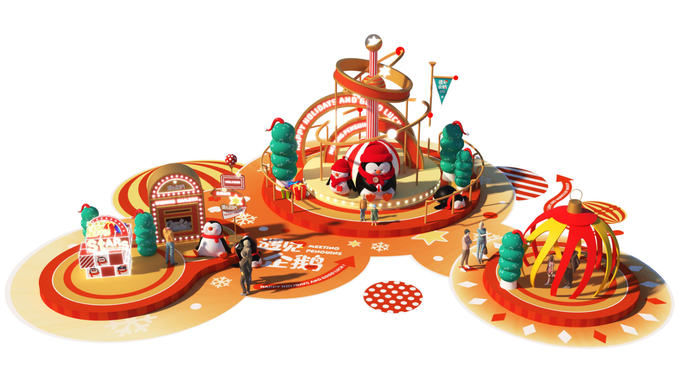 找企鹅开 party-遇见企鹅双旦版