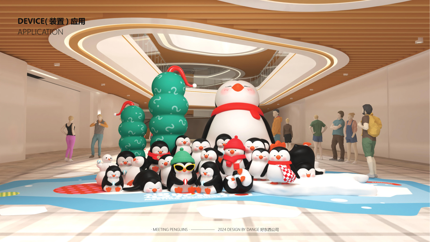 找企鹅开 party-遇见企鹅双旦版