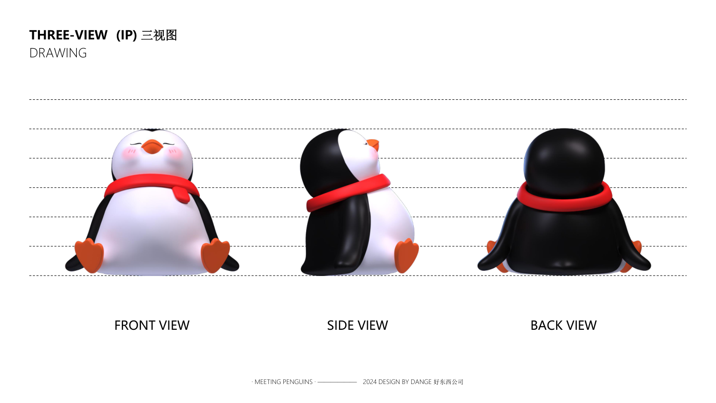 找企鹅开 party-遇见企鹅双旦版