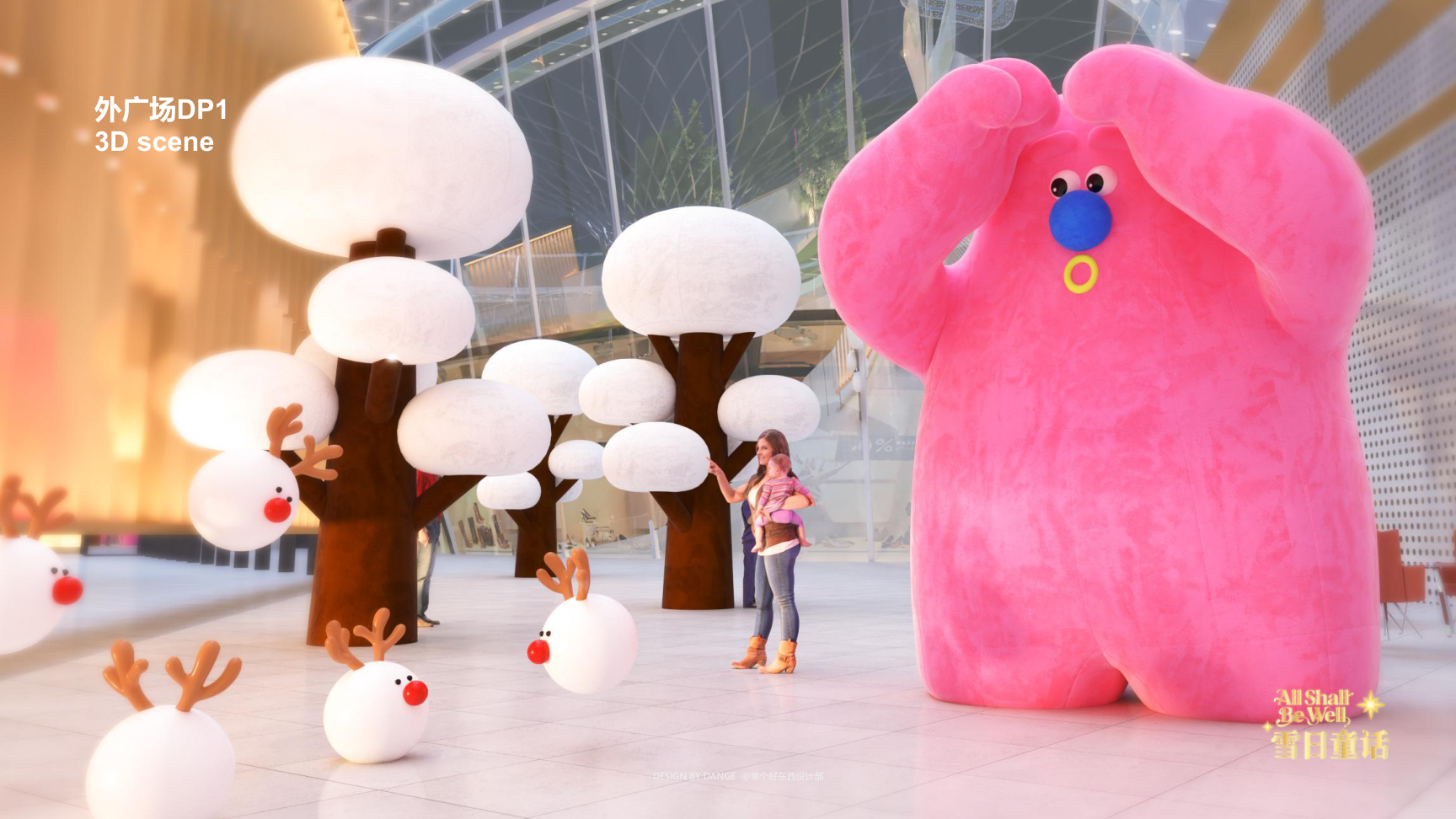 雪崽Riki茸宝Rimi-雪日童话