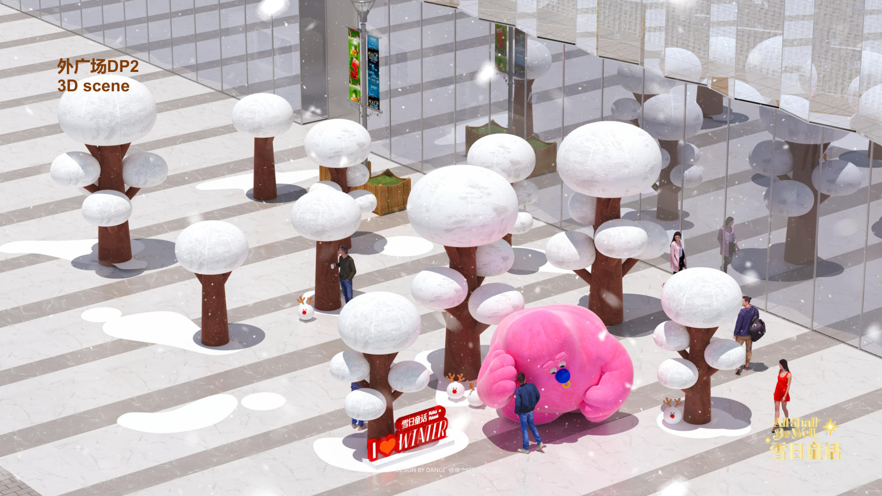 雪崽Riki茸宝Rimi-雪日童话