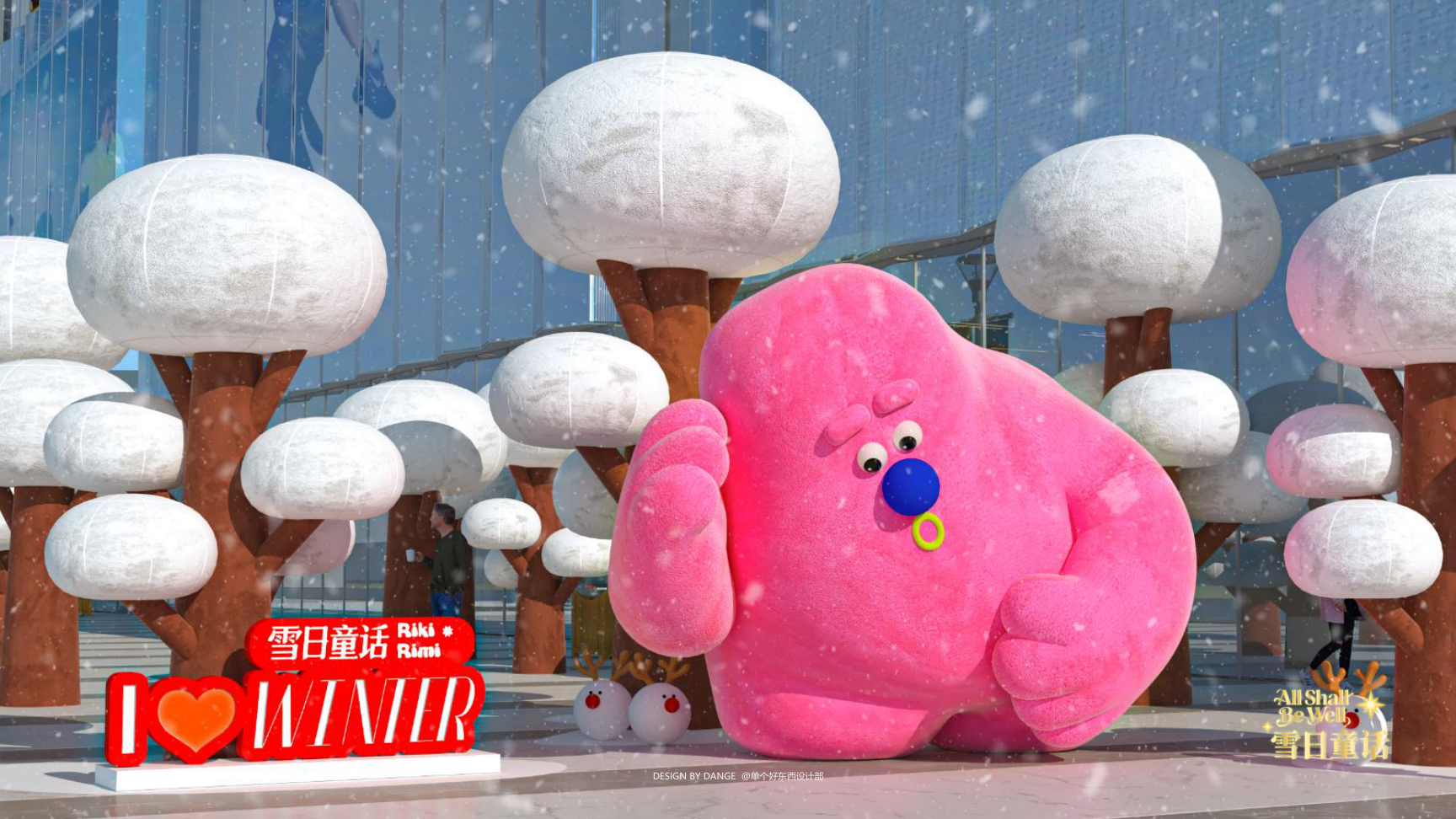 雪崽Riki茸宝Rimi-雪日童话