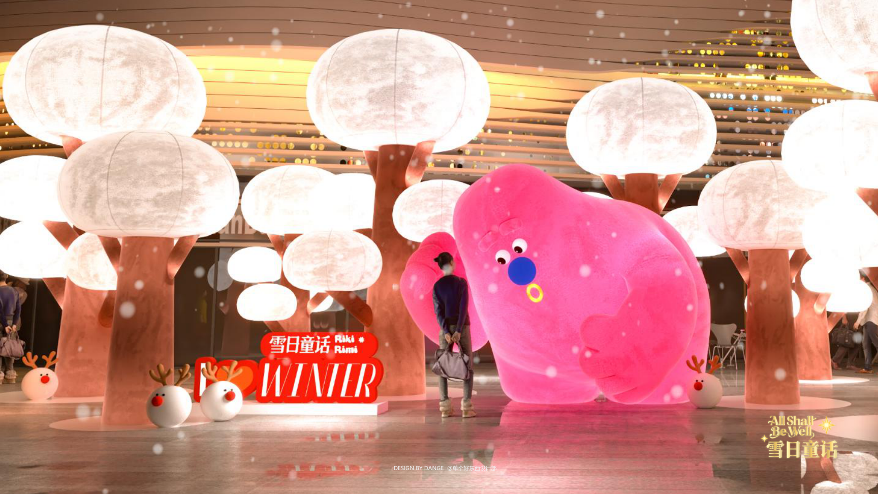 雪崽Riki茸宝Rimi-雪日童话