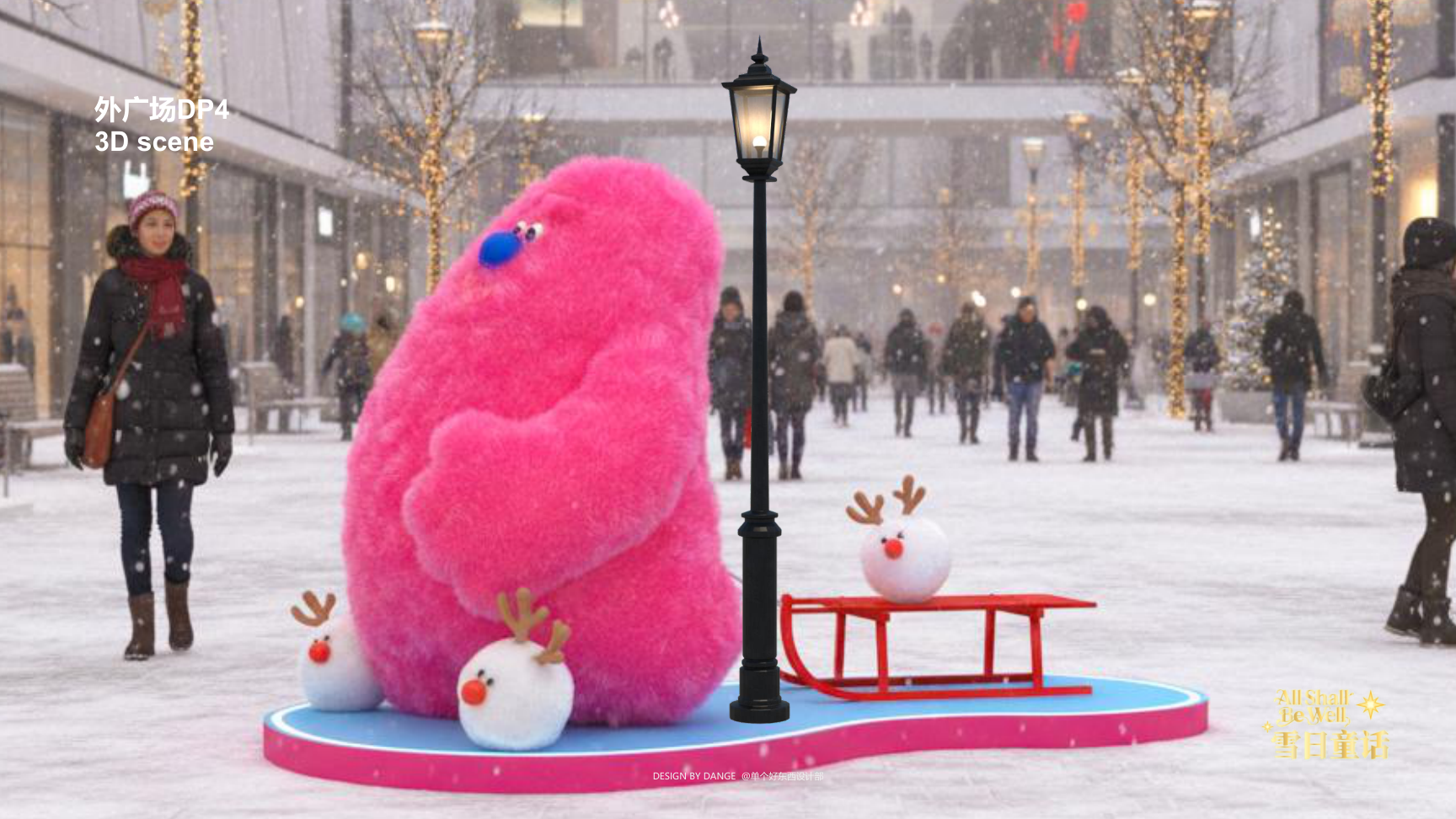 雪崽Riki茸宝Rimi-雪日童话