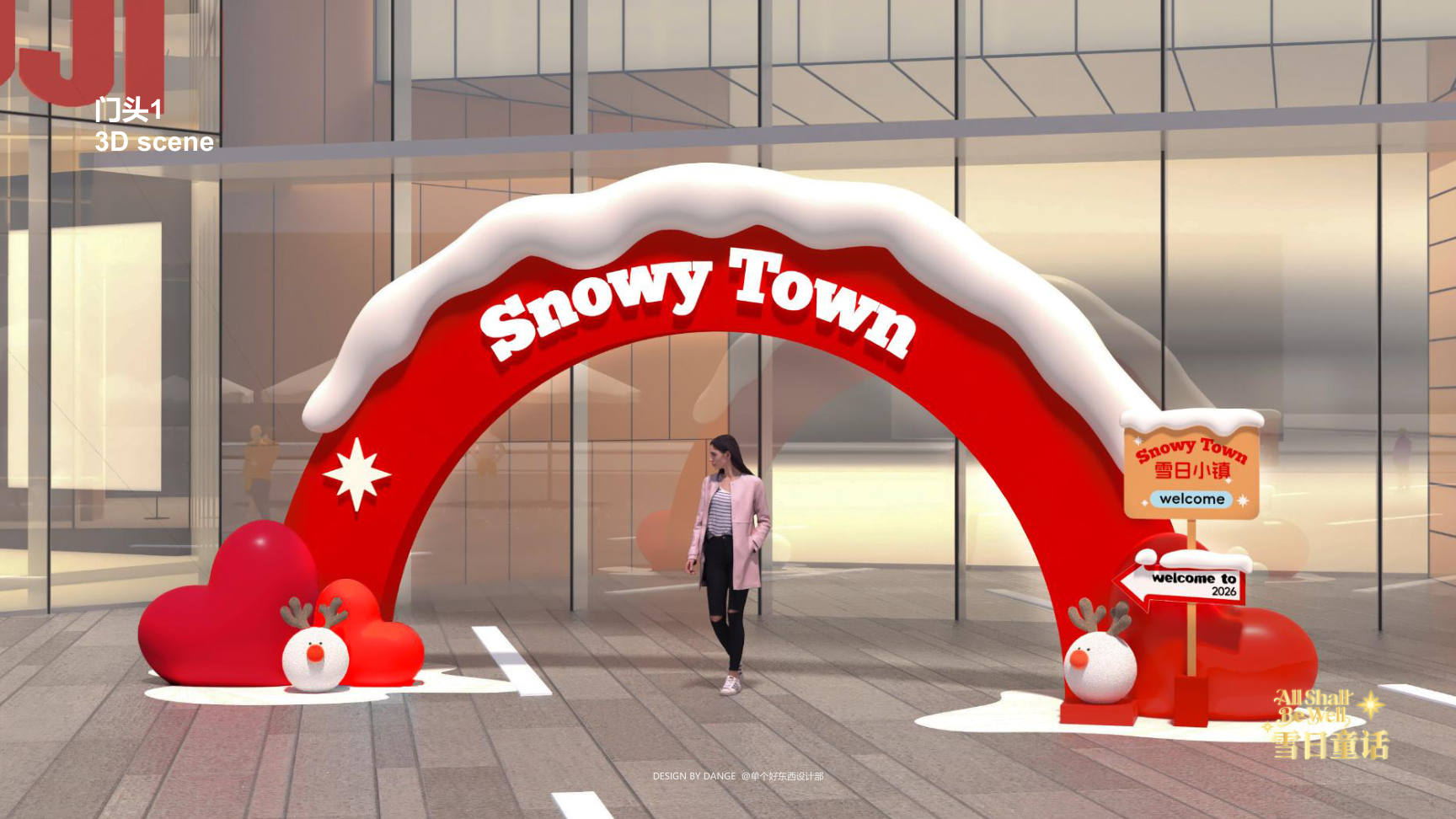 雪崽Riki茸宝Rimi-雪日童话