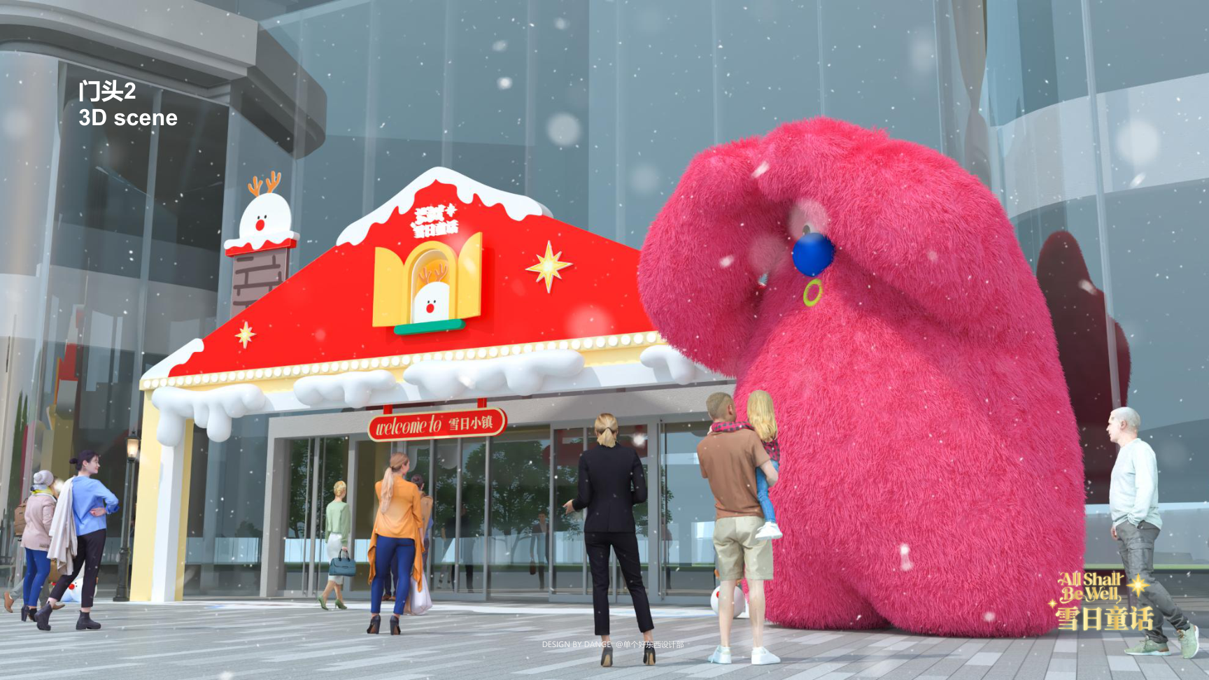 雪崽Riki茸宝Rimi-雪日童话