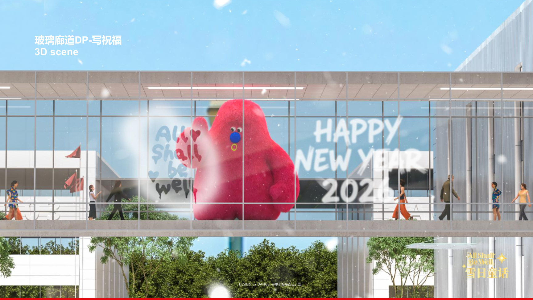 雪崽Riki茸宝Rimi-雪日童话