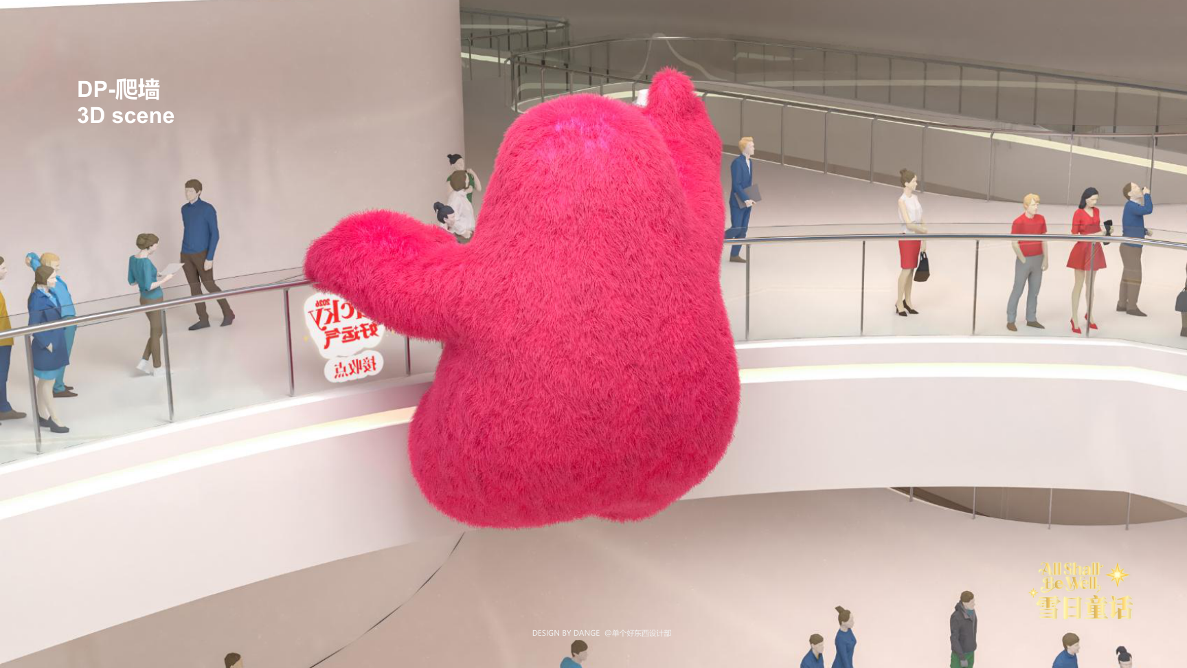 雪崽Riki茸宝Rimi-雪日童话