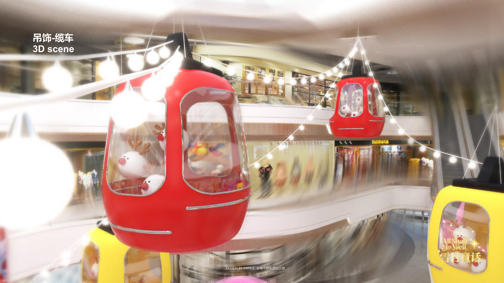 雪崽Riki茸宝Rimi-雪日童话