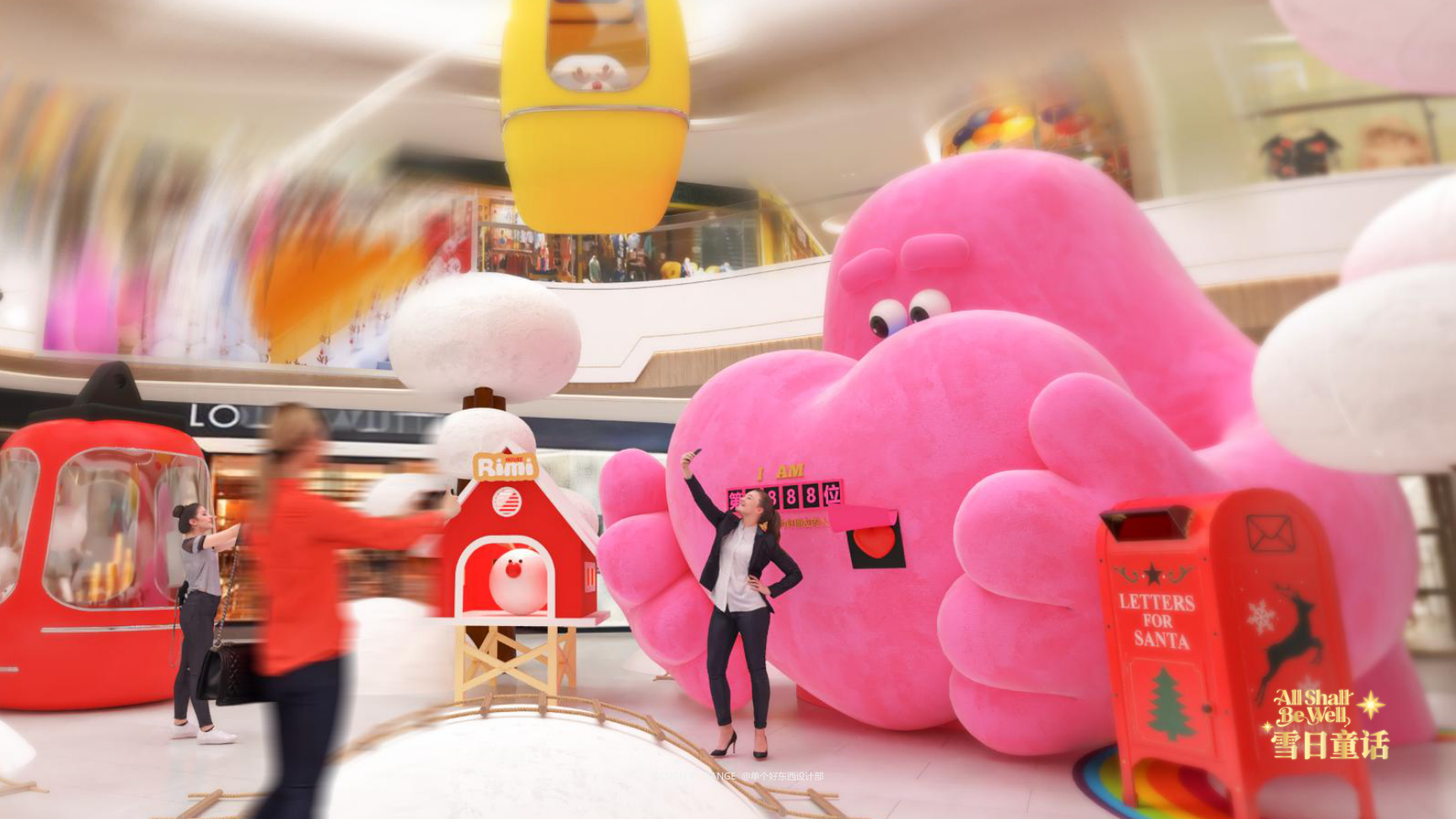 雪崽Riki茸宝Rimi-雪日童话