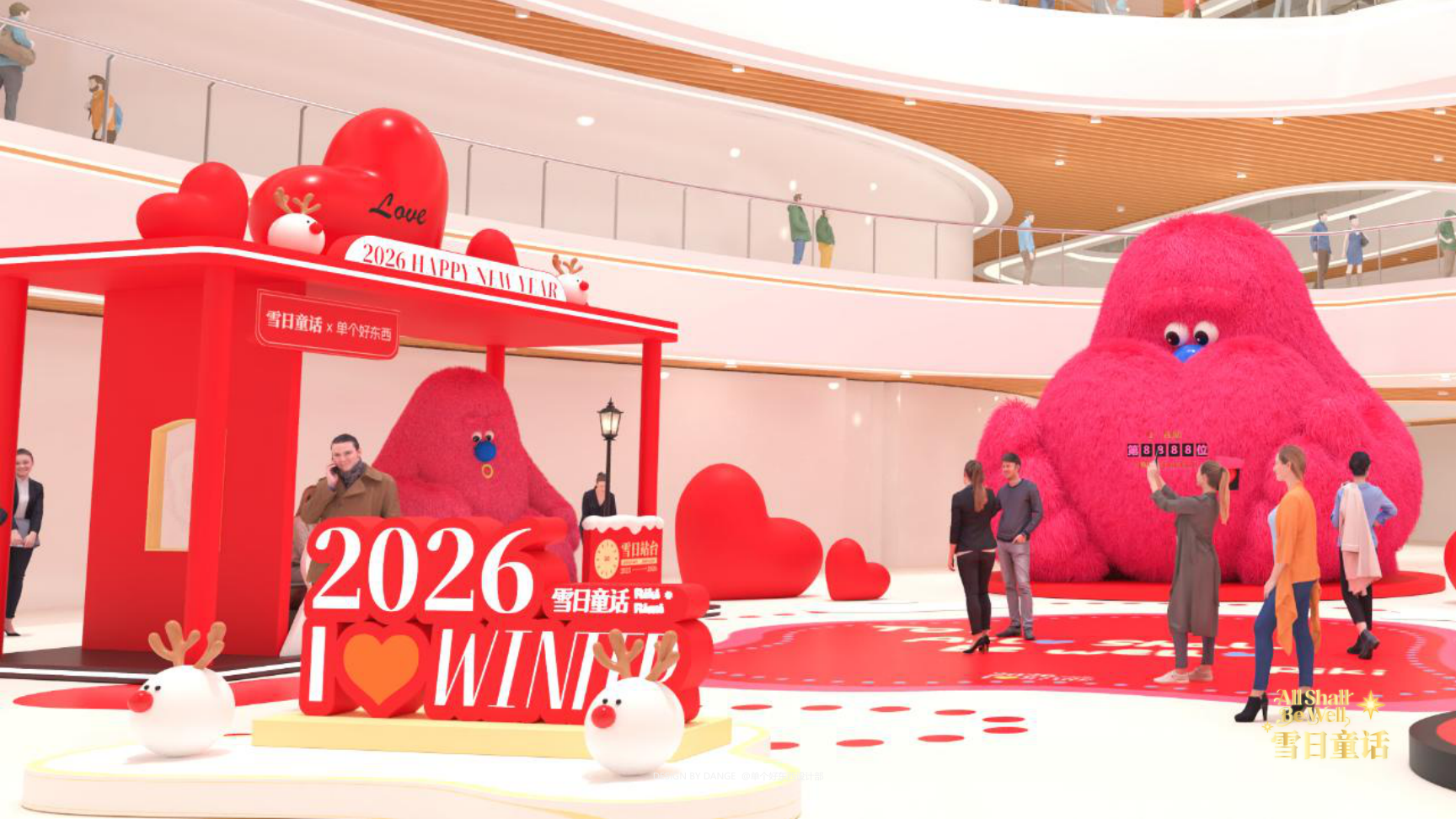 雪崽Riki茸宝Rimi-雪日童话